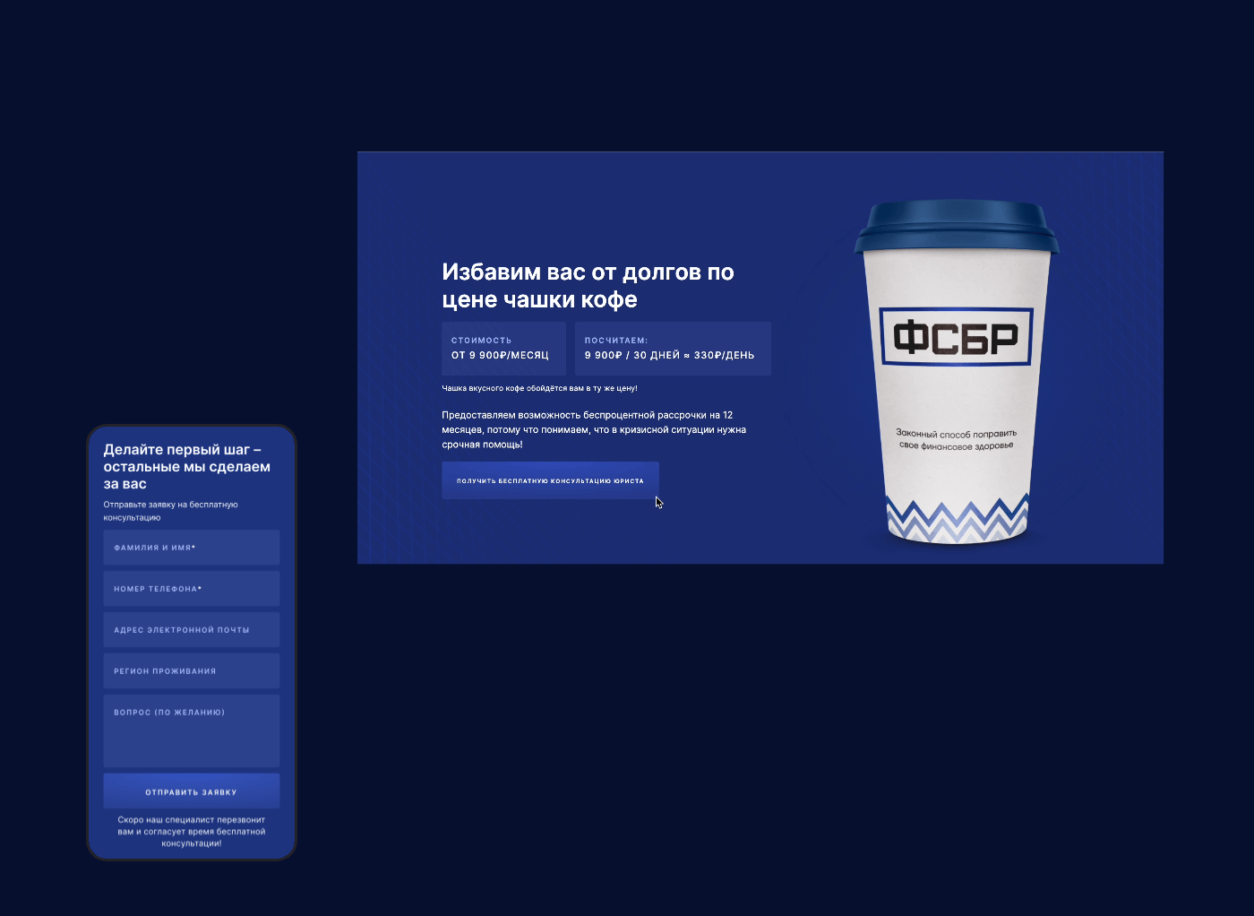 Корпоративный сайт для юридической компании, UI/UX, веб-сайт — Изображение №9 — Интерфейсы, Маркетинг на Dprofile