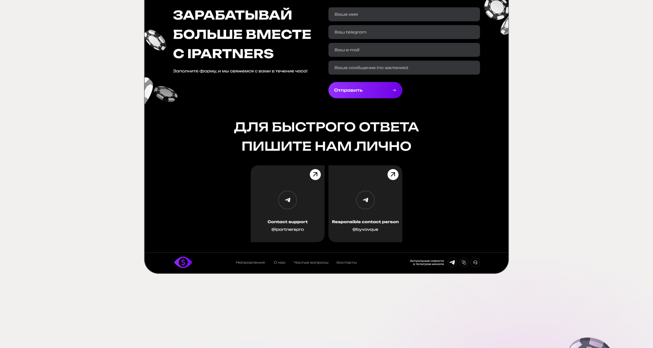 Лендинг для игровой платформы, 3D иллюстрации, анимация, веб — Изображение №7 — Интерфейсы, Маркетинг на Dprofile