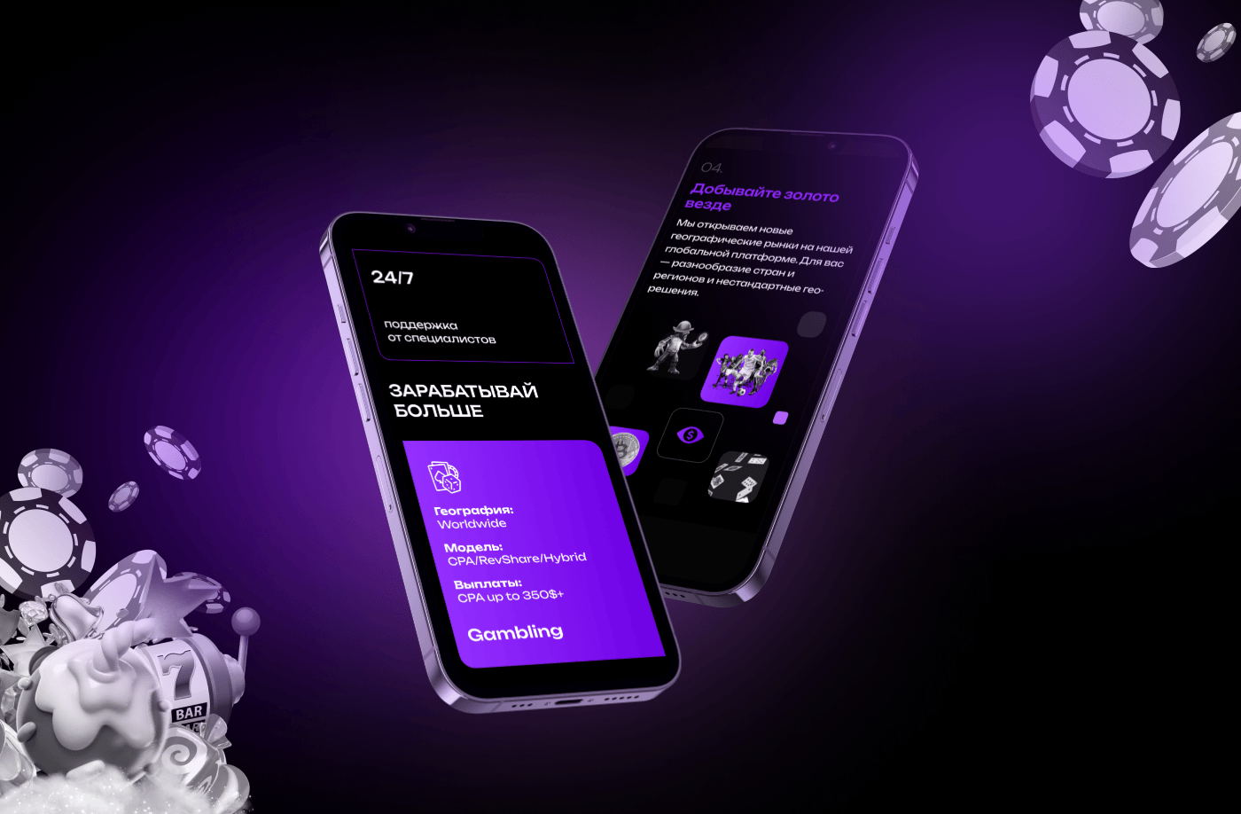 Лендинг для игровой платформы, 3D иллюстрации, анимация, веб — Изображение №8 — Интерфейсы, Маркетинг на Dprofile
