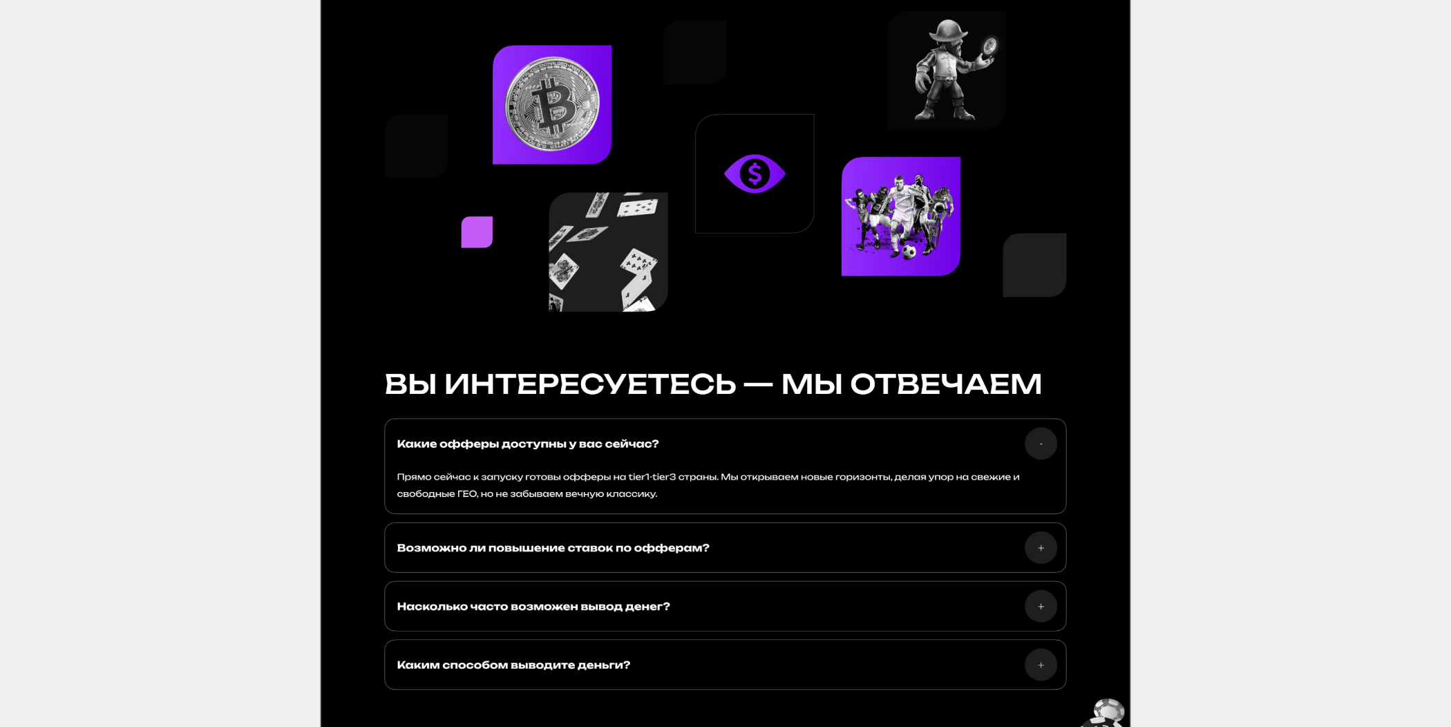 Лендинг для игровой платформы, 3D иллюстрации, анимация, веб — Изображение №6 — Интерфейсы, Маркетинг на Dprofile