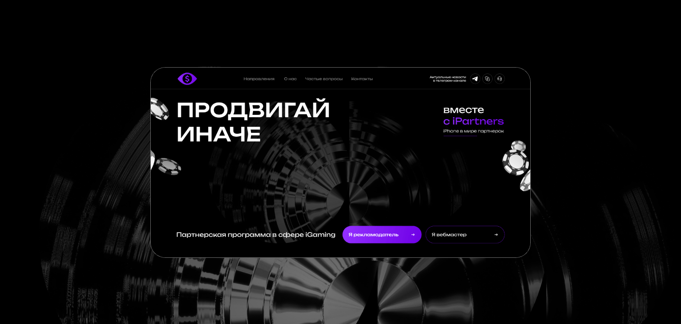 Лендинг для игровой платформы, 3D иллюстрации, анимация, веб — Изображение №2 — Интерфейсы, Маркетинг на Dprofile