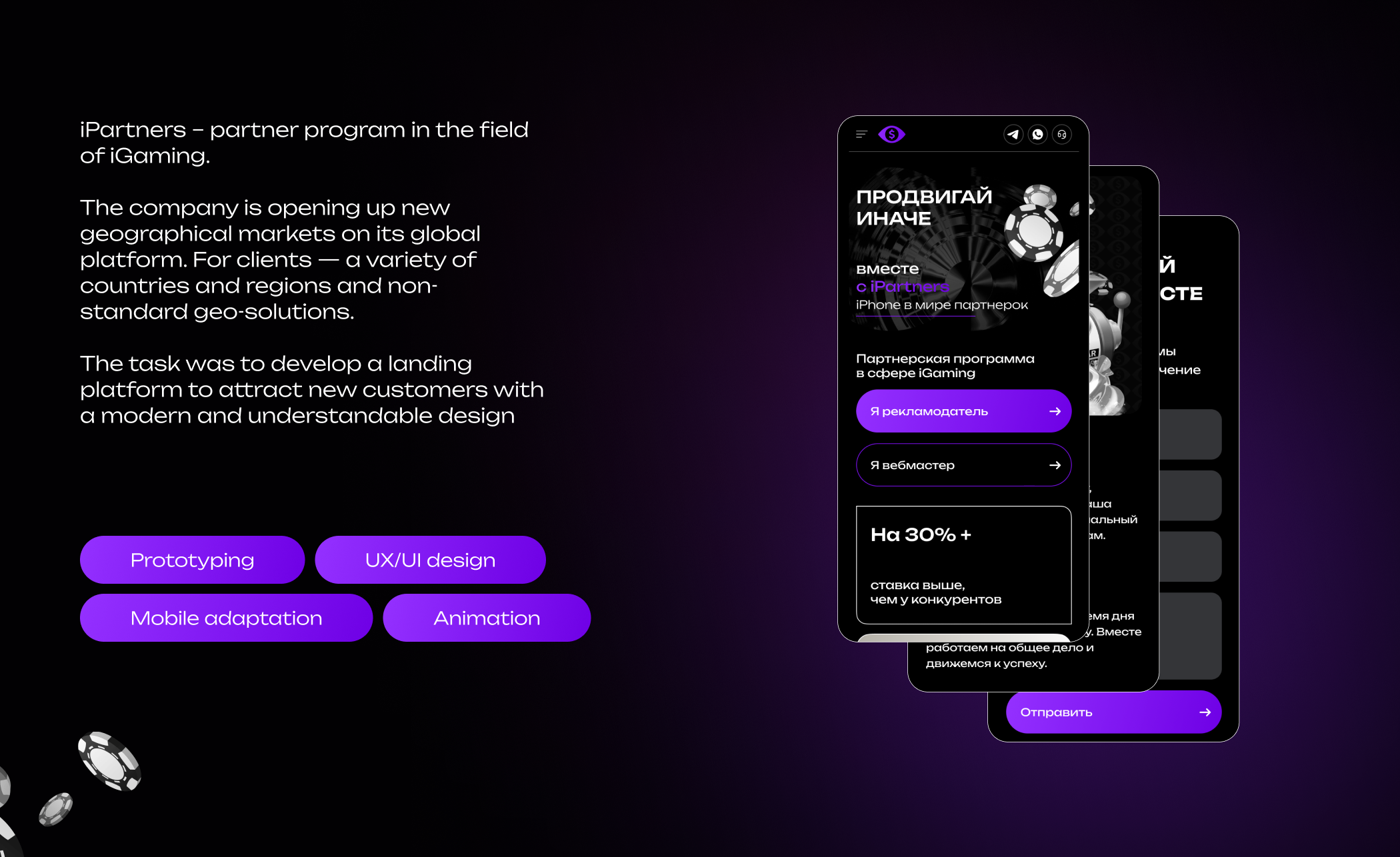 Лендинг для игровой платформы, 3D иллюстрации, анимация, веб — Изображение №3 — Интерфейсы, Маркетинг на Dprofile