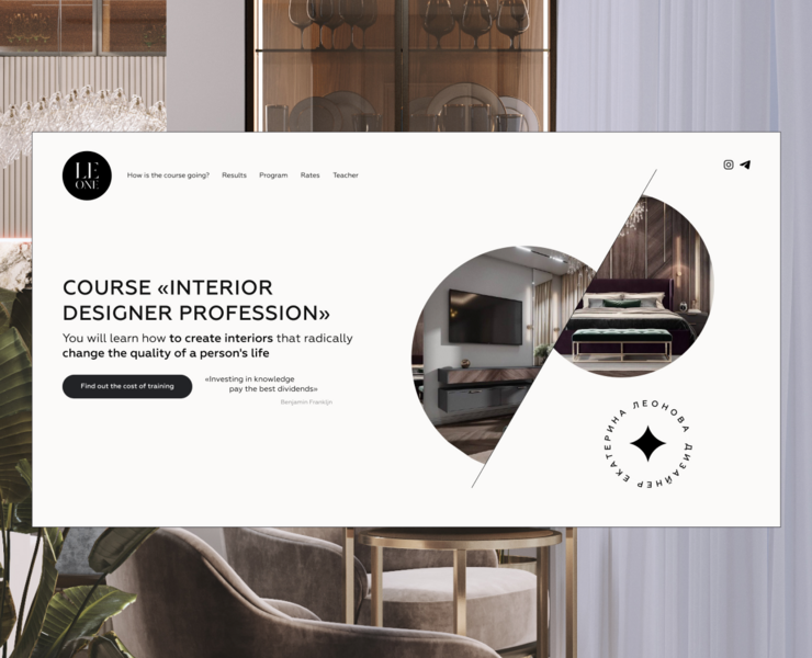 Лендинг курса дизайна-интерьеров, UI/UX, e-commerce — Интерфейсы, Маркетинг на Dprofile