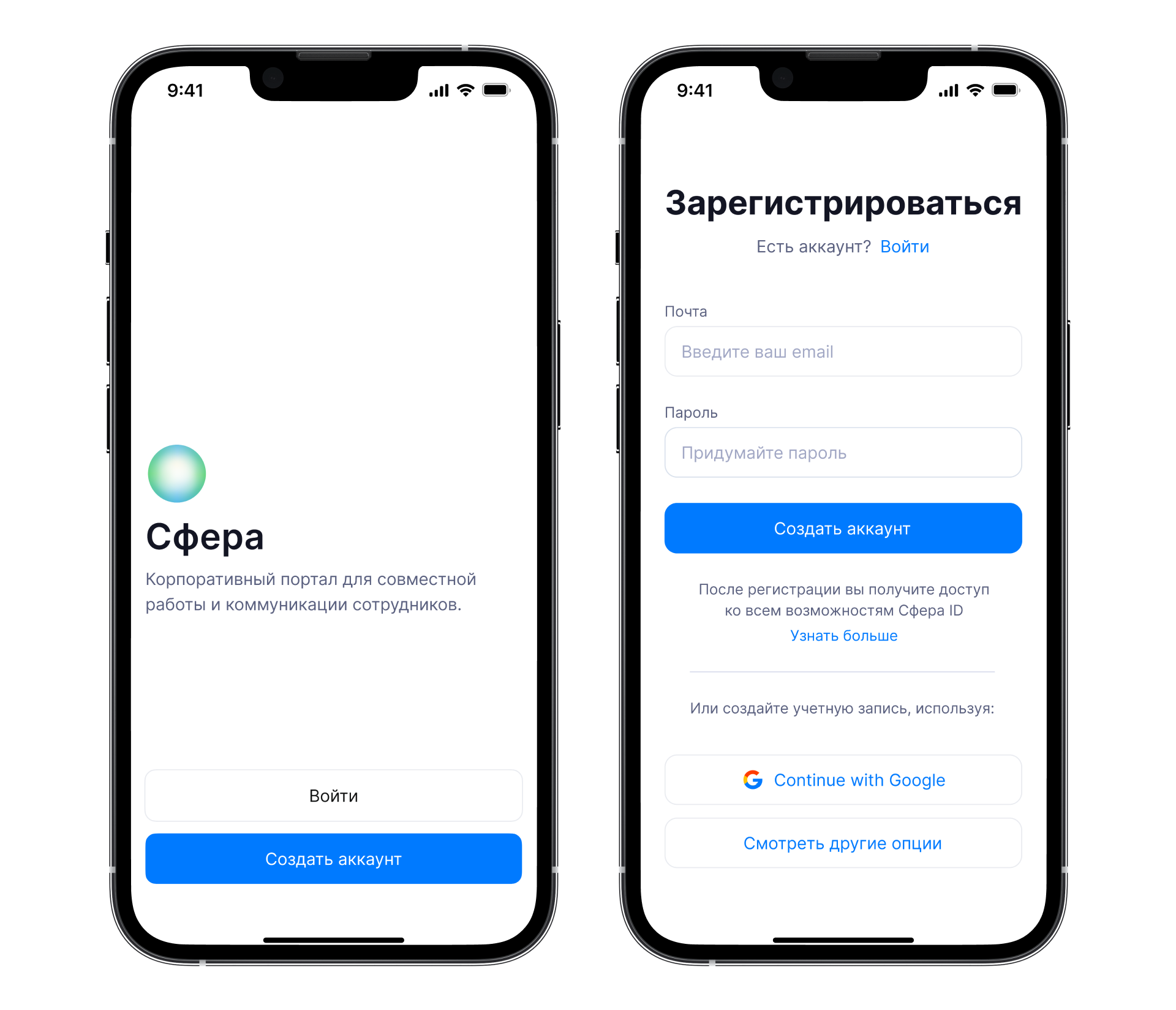 Фирменный стиль корпоративного портала — Изображение №10 — Интерфейсы, Брендинг на Dprofile