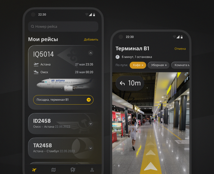 Аэропорт Астаны на Dprofile