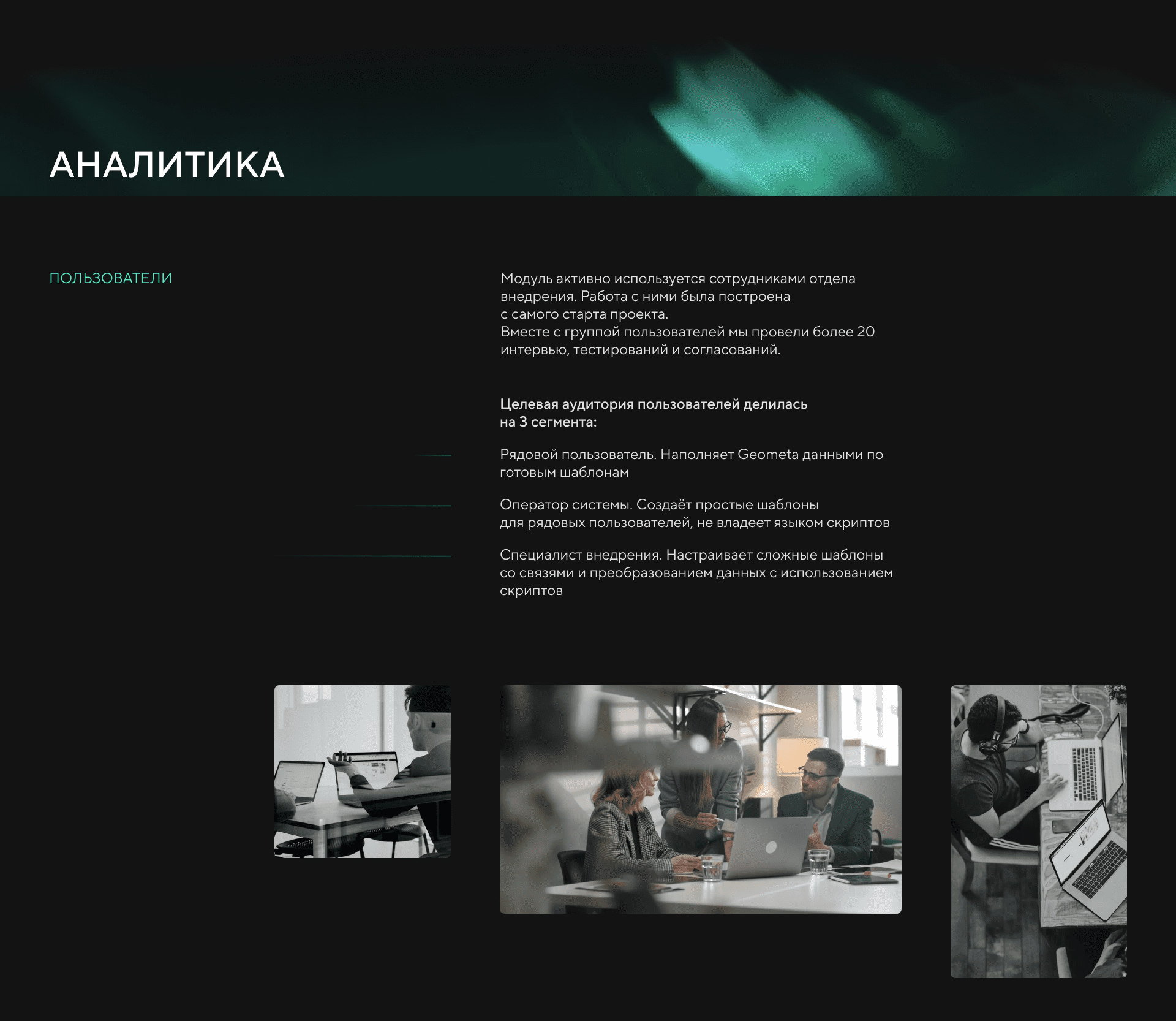 Emerald UX/UI — Изображение №4 — Интерфейсы на Dprofile