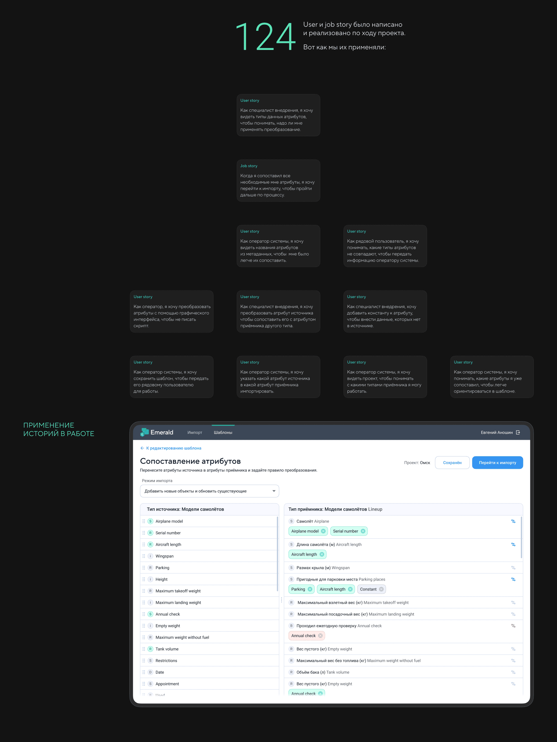 Emerald UX/UI — Изображение №6 — Интерфейсы на Dprofile
