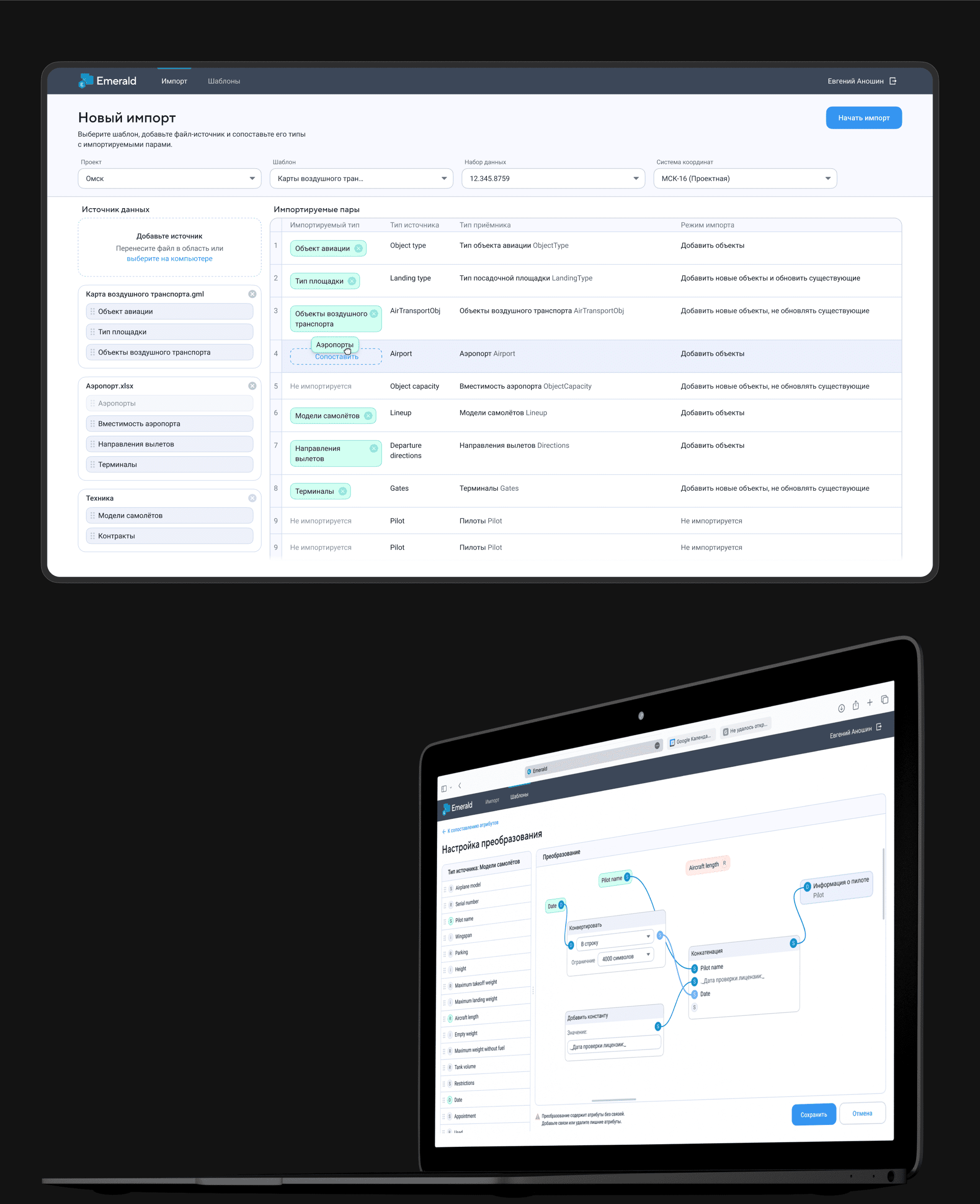 Emerald UX/UI — Изображение №10 — Интерфейсы на Dprofile