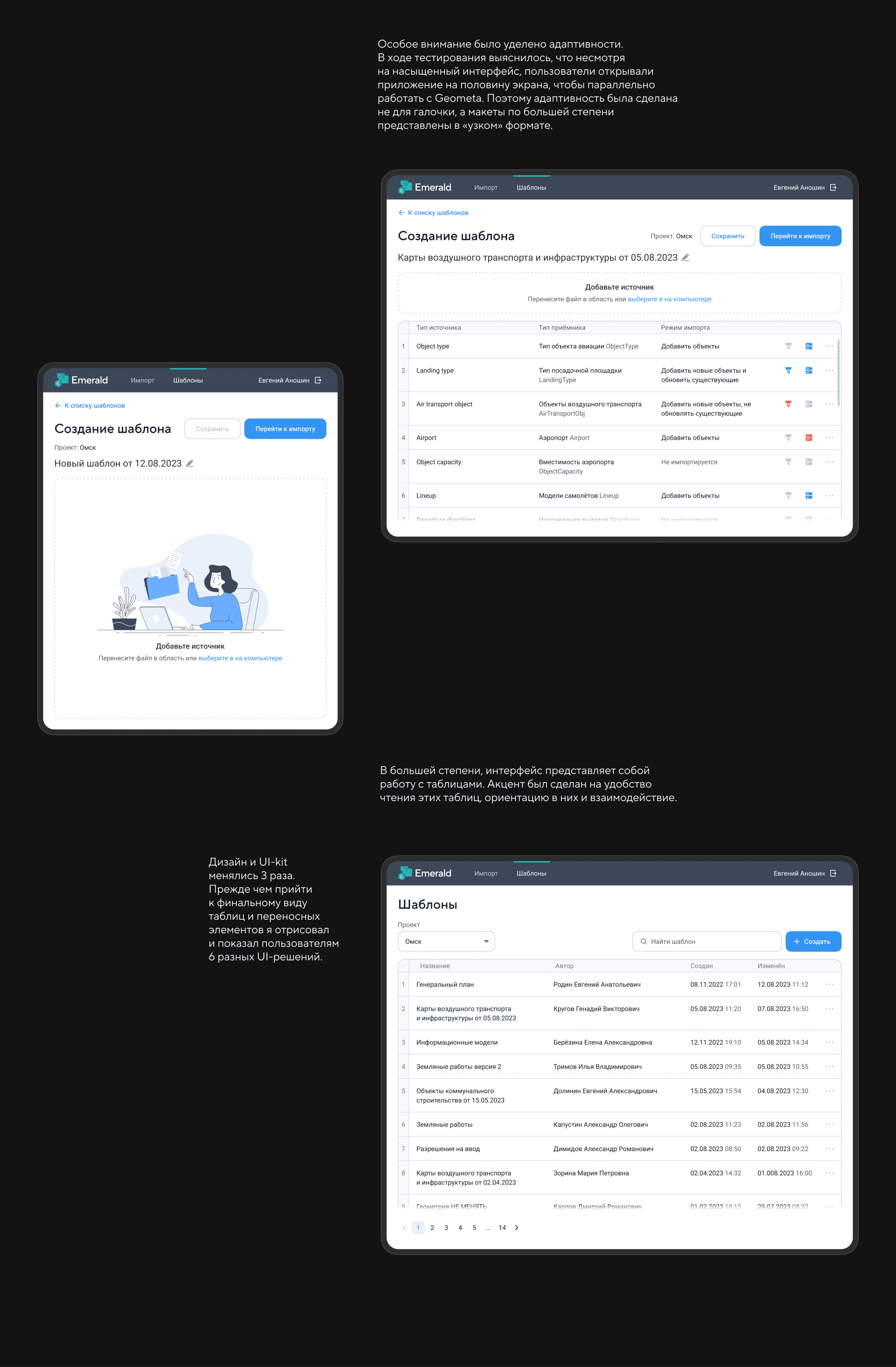 Emerald UX/UI — Изображение №11 — Интерфейсы на Dprofile
