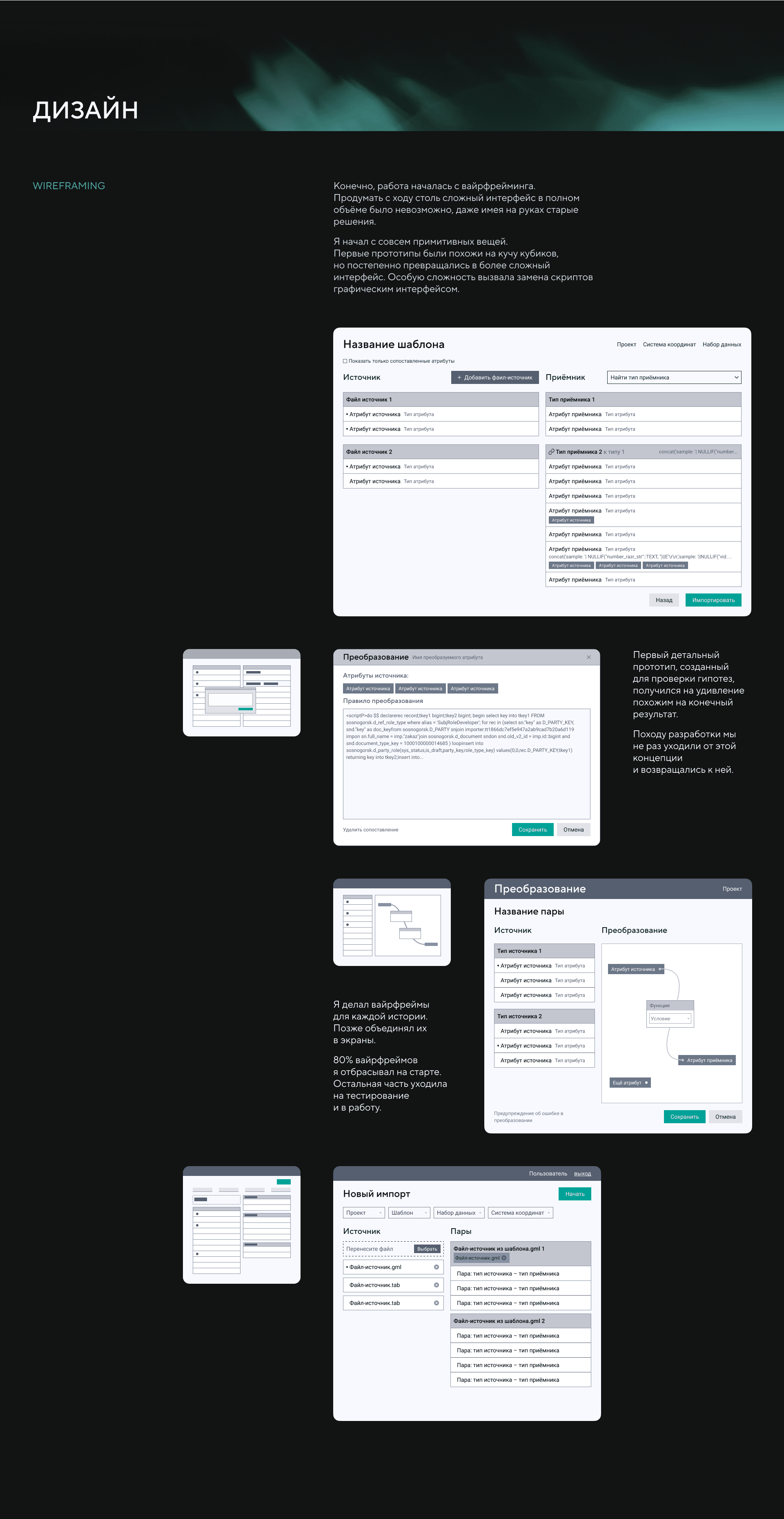 Emerald UX/UI — Изображение №7 — Интерфейсы на Dprofile