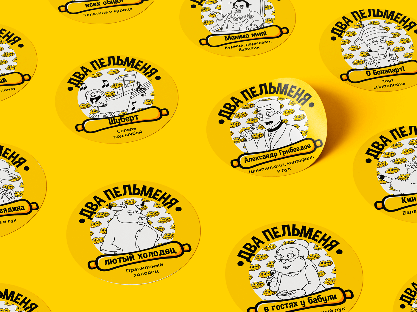 «Два пельменя» Food logo & illustrations — Изображение №8 — Брендинг, Иллюстрация, Графика на Dprofile