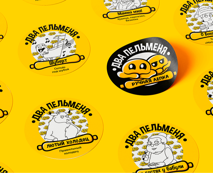 «Два пельменя» Food logo & illustrations на Dprofile