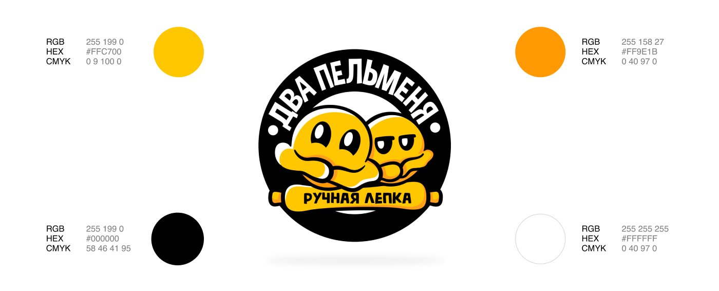 «Два пельменя» Food logo & illustrations — Изображение №6 — Брендинг, Иллюстрация, Графика на Dprofile