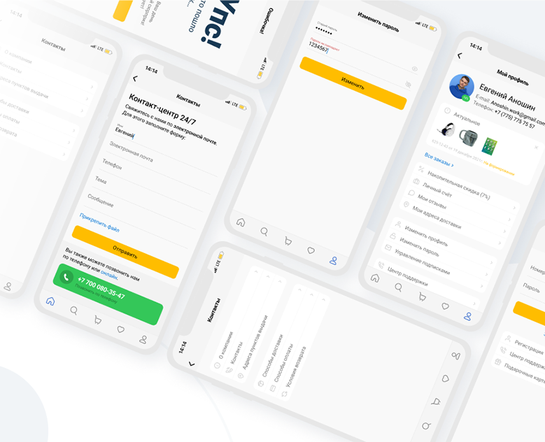 Mobile App UX/Ui Redesign — Интерфейсы на Dprofile