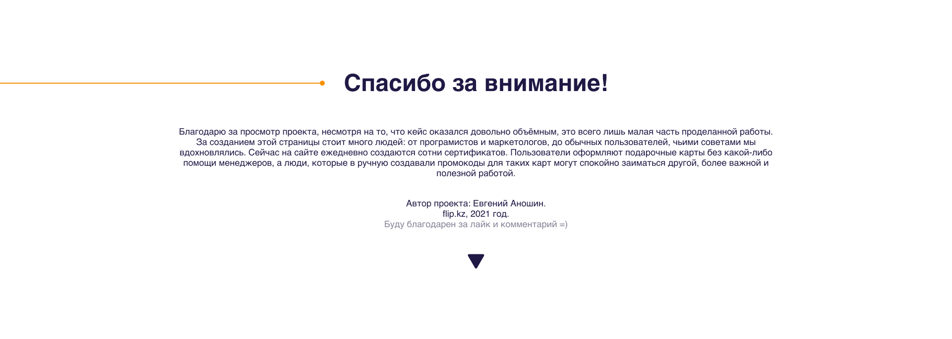 UX/UI design & research Mobile app — Изображение №11 — Интерфейсы на Dprofile