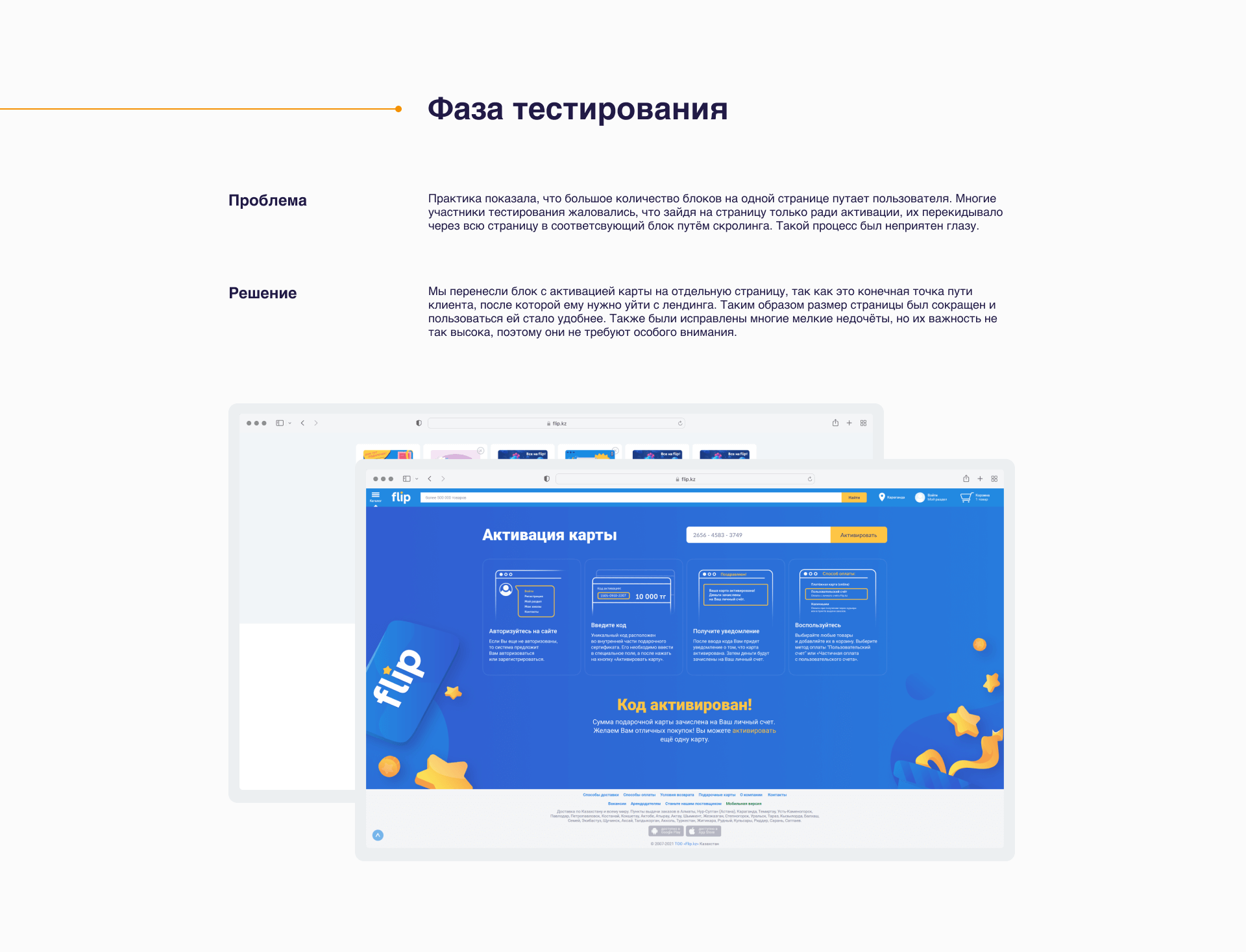 UX/UI design & research Mobile app — Изображение №10 — Интерфейсы на Dprofile
