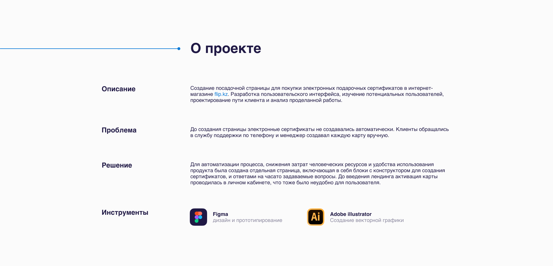 UX/UI design & research Mobile app — Изображение №2 — Интерфейсы на Dprofile