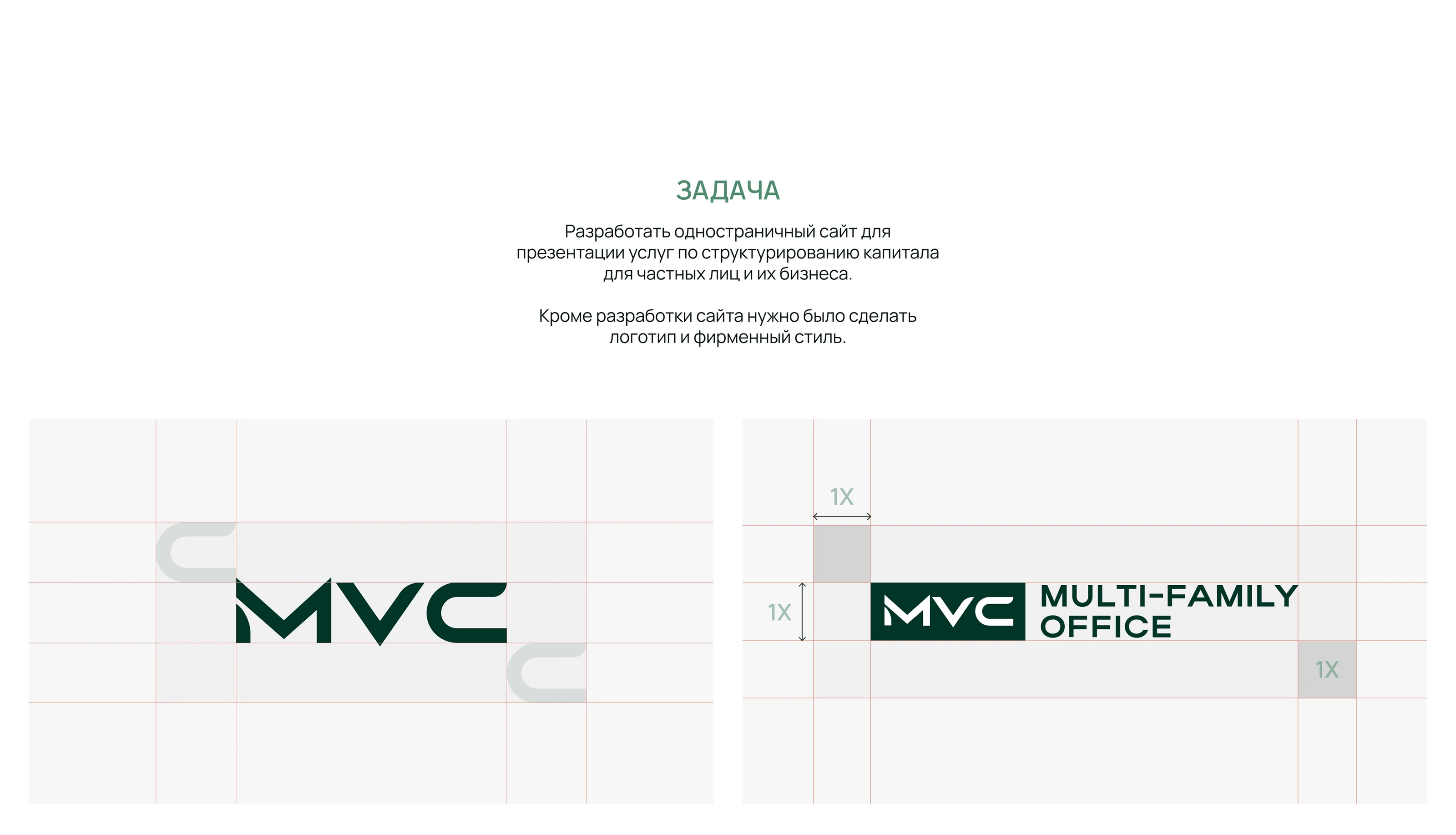 MV Capital — Изображение №3 — Интерфейсы, Брендинг на Dprofile