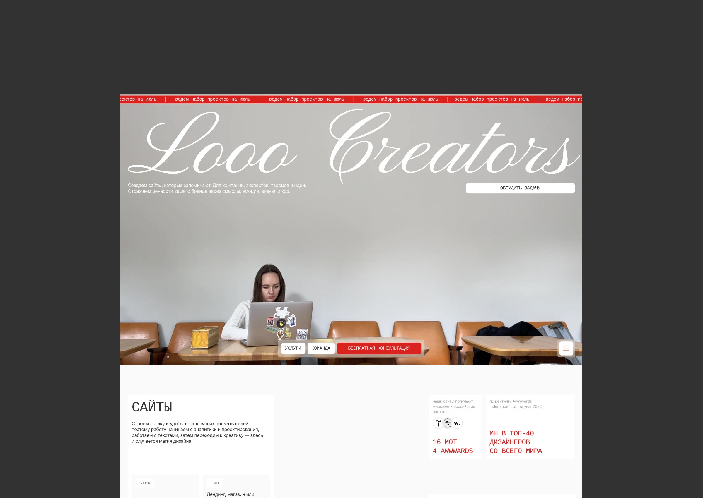Looo Creators — Изображение №8 — Интерфейсы, Брендинг на Dprofile
