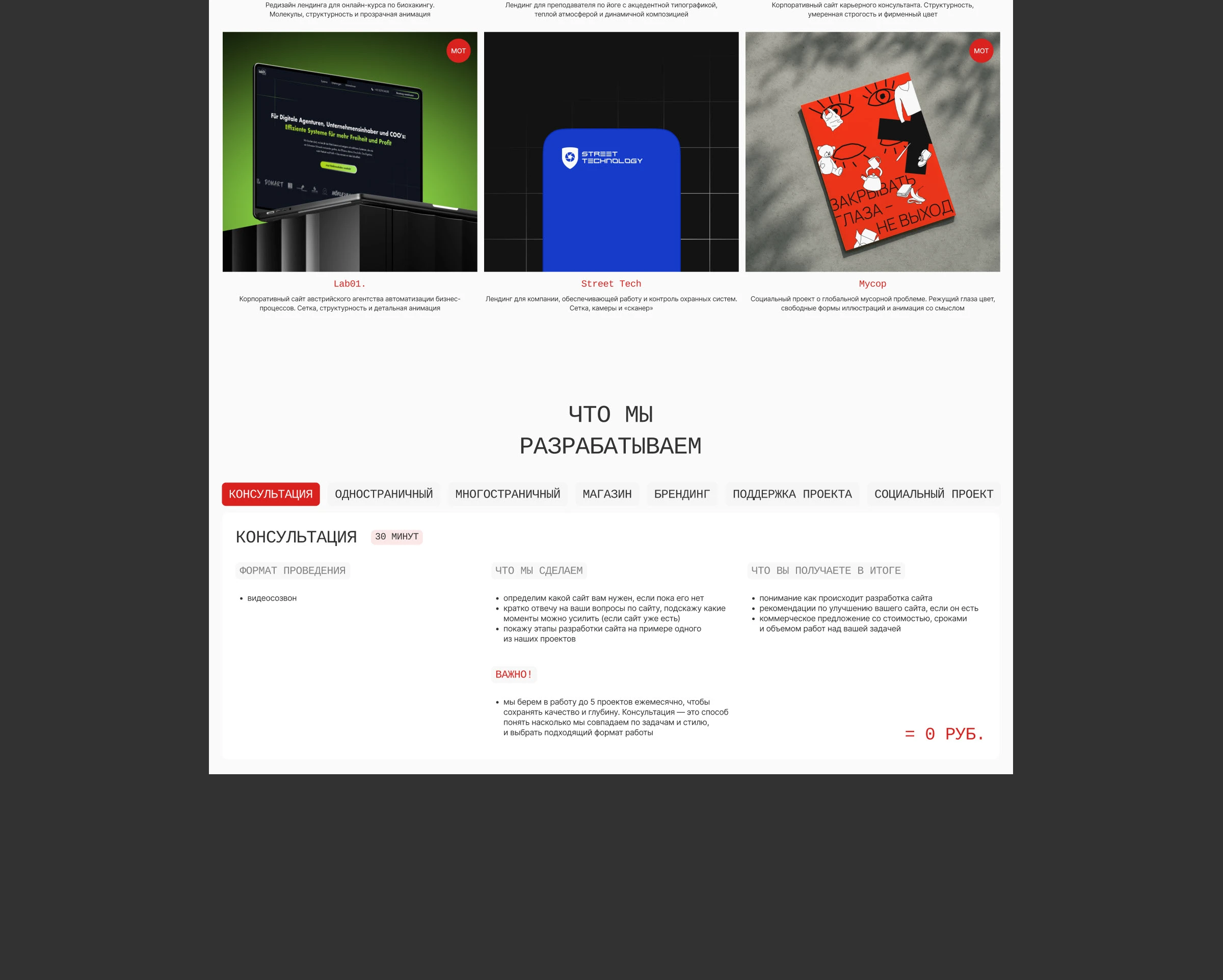 Looo Creators — Изображение №10 — Интерфейсы, Брендинг на Dprofile