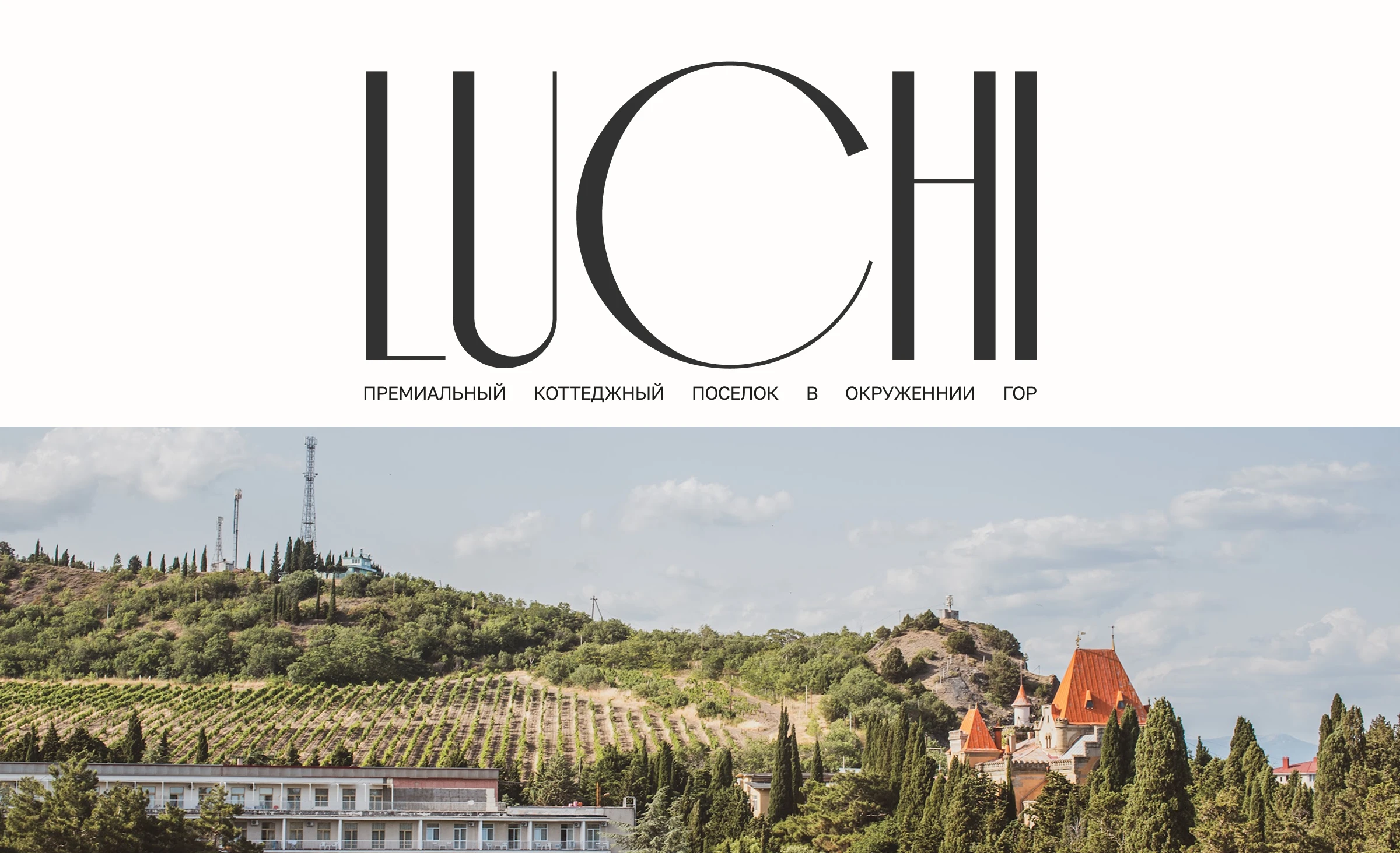 Luchi — Изображение №4 — Интерфейсы на Dprofile