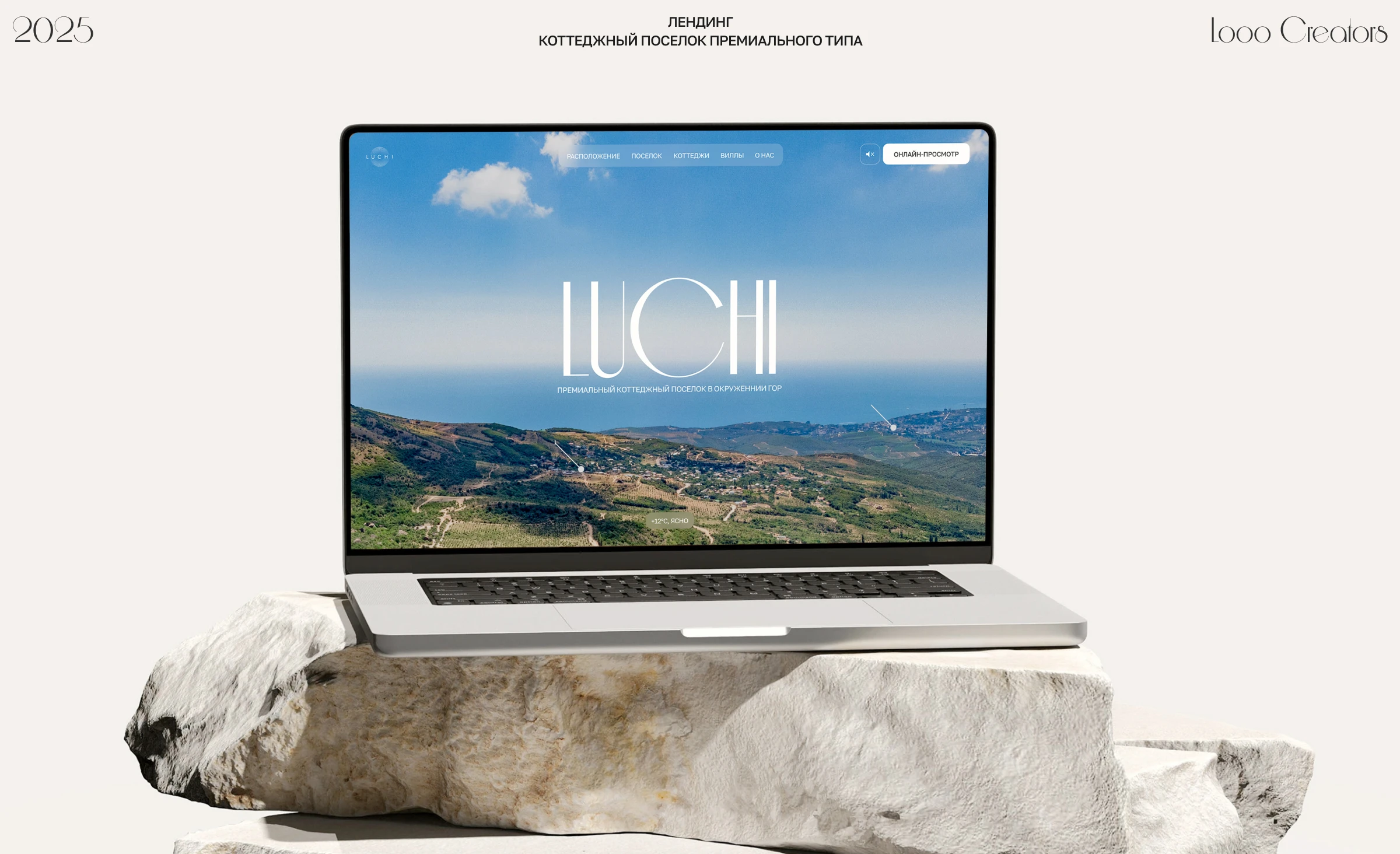 Luchi — Изображение №1 — Интерфейсы на Dprofile
