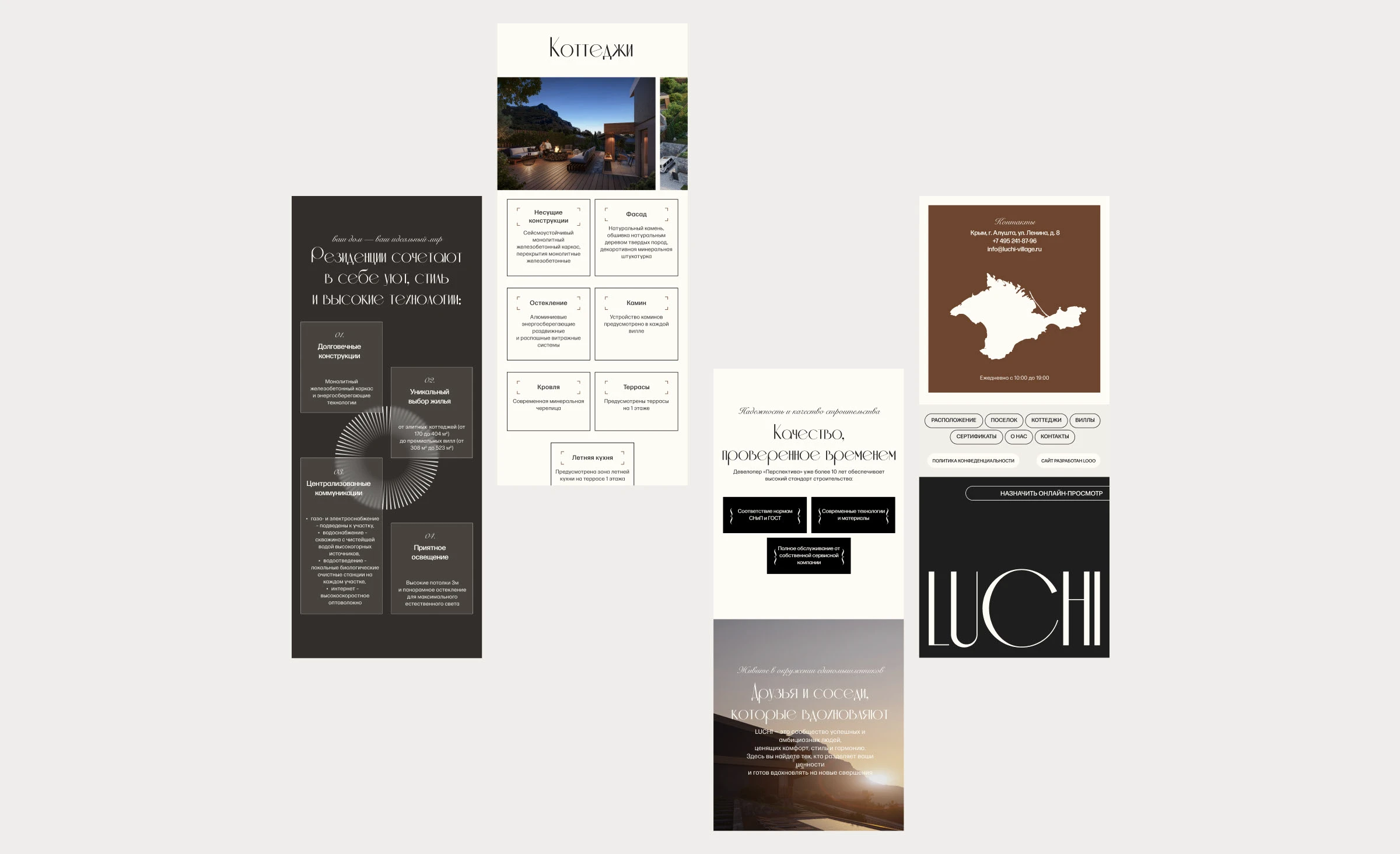 Luchi — Изображение №14 — Интерфейсы на Dprofile