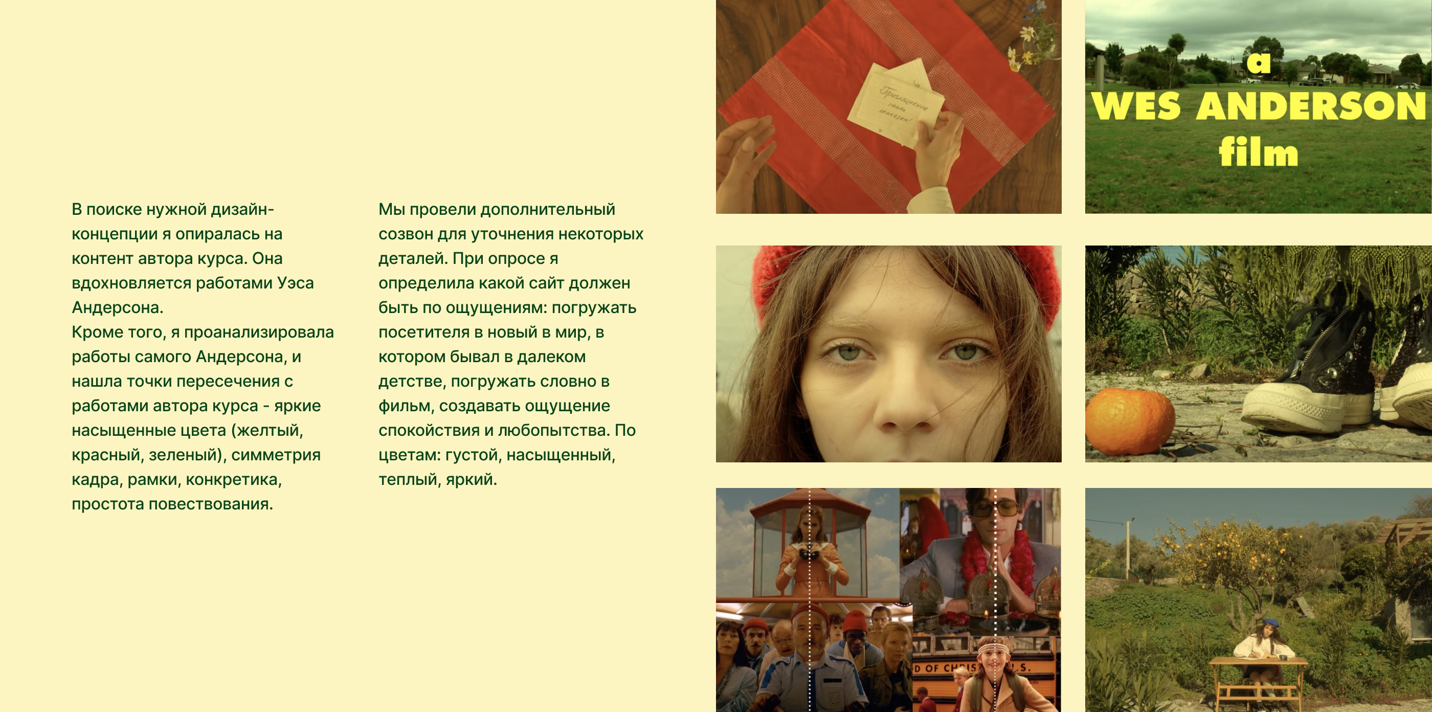 Deep Gaze — Изображение №7 — Интерфейсы, Иллюстрация на Dprofile