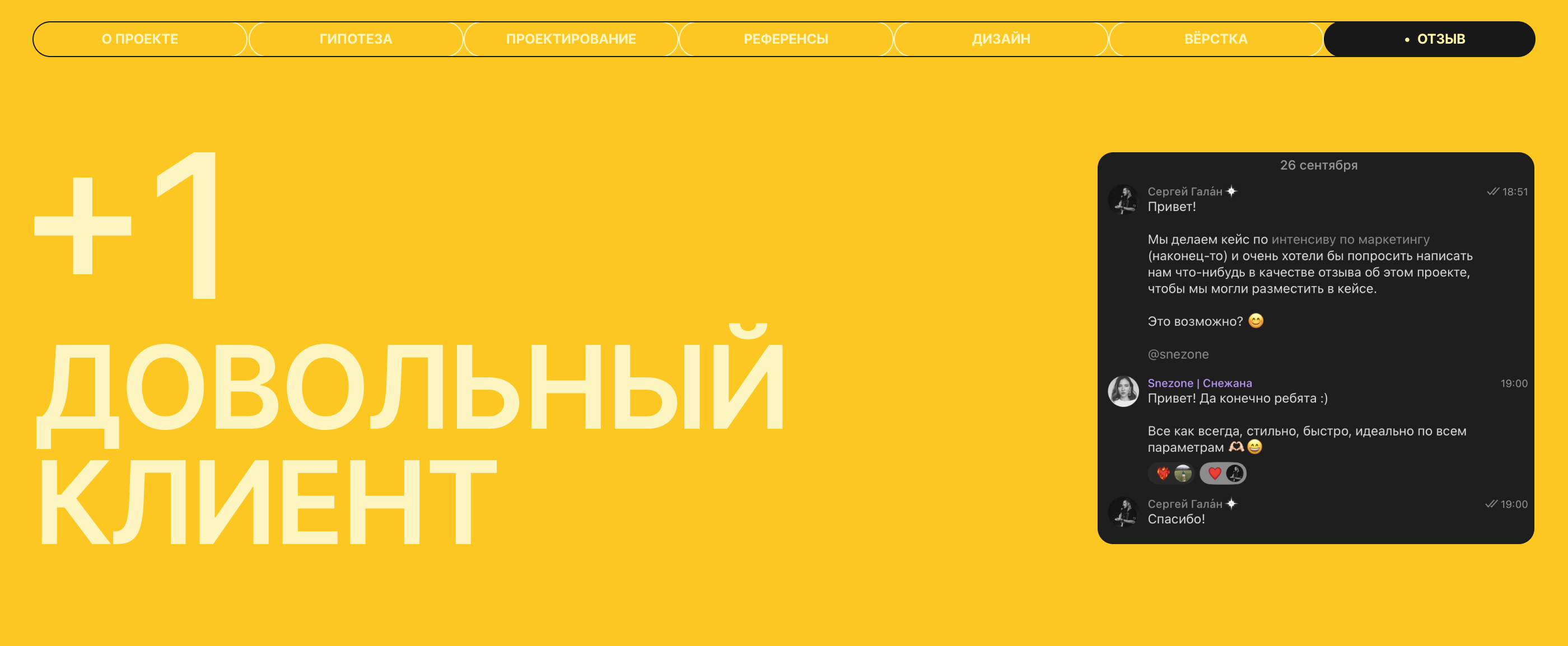 praktika.school — интенсив — Изображение №10 — Интерфейсы на Dprofile