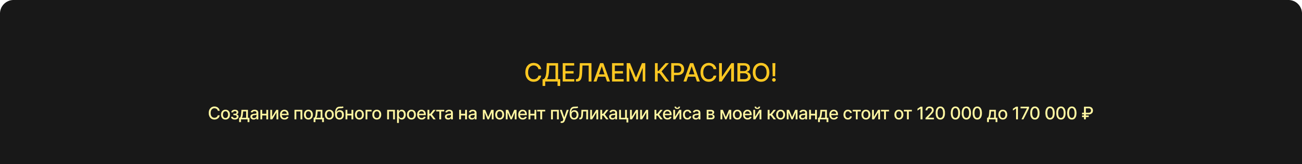 praktika.school — интенсив — Изображение №11 — Интерфейсы на Dprofile