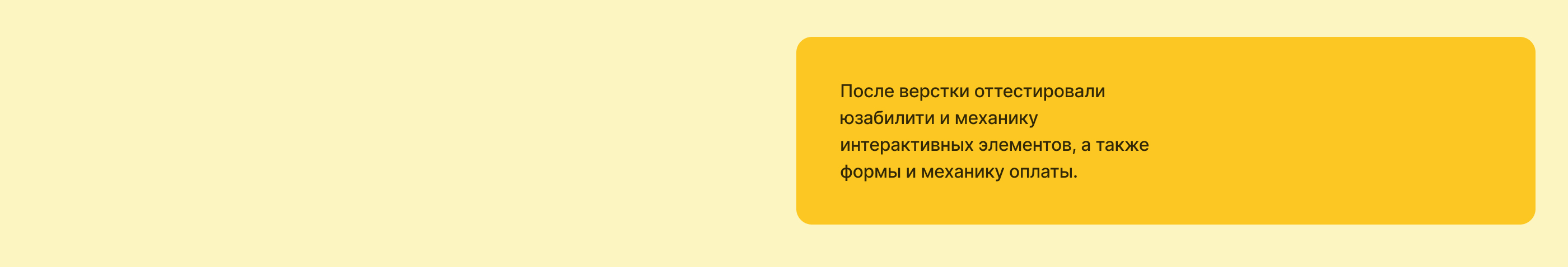 praktika.school — интенсив — Изображение №9 — Интерфейсы на Dprofile