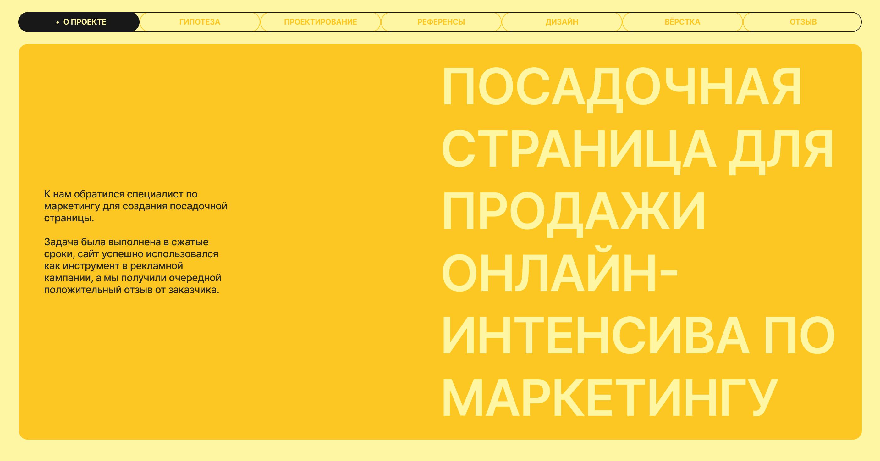 praktika.school — интенсив — Изображение №2 — Интерфейсы на Dprofile