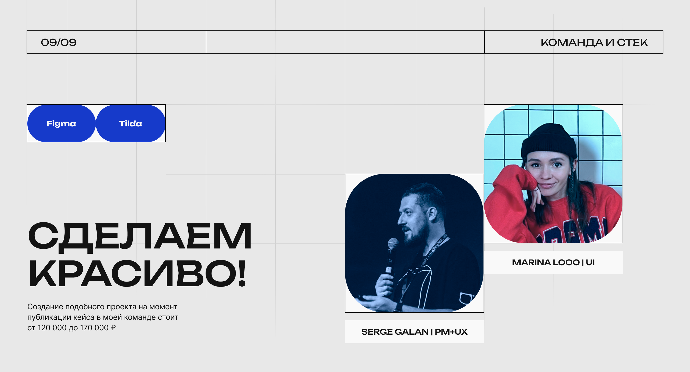 Лендинг | Безопасность, видеонаблюдение — Изображение №8 — Интерфейсы на Dprofile