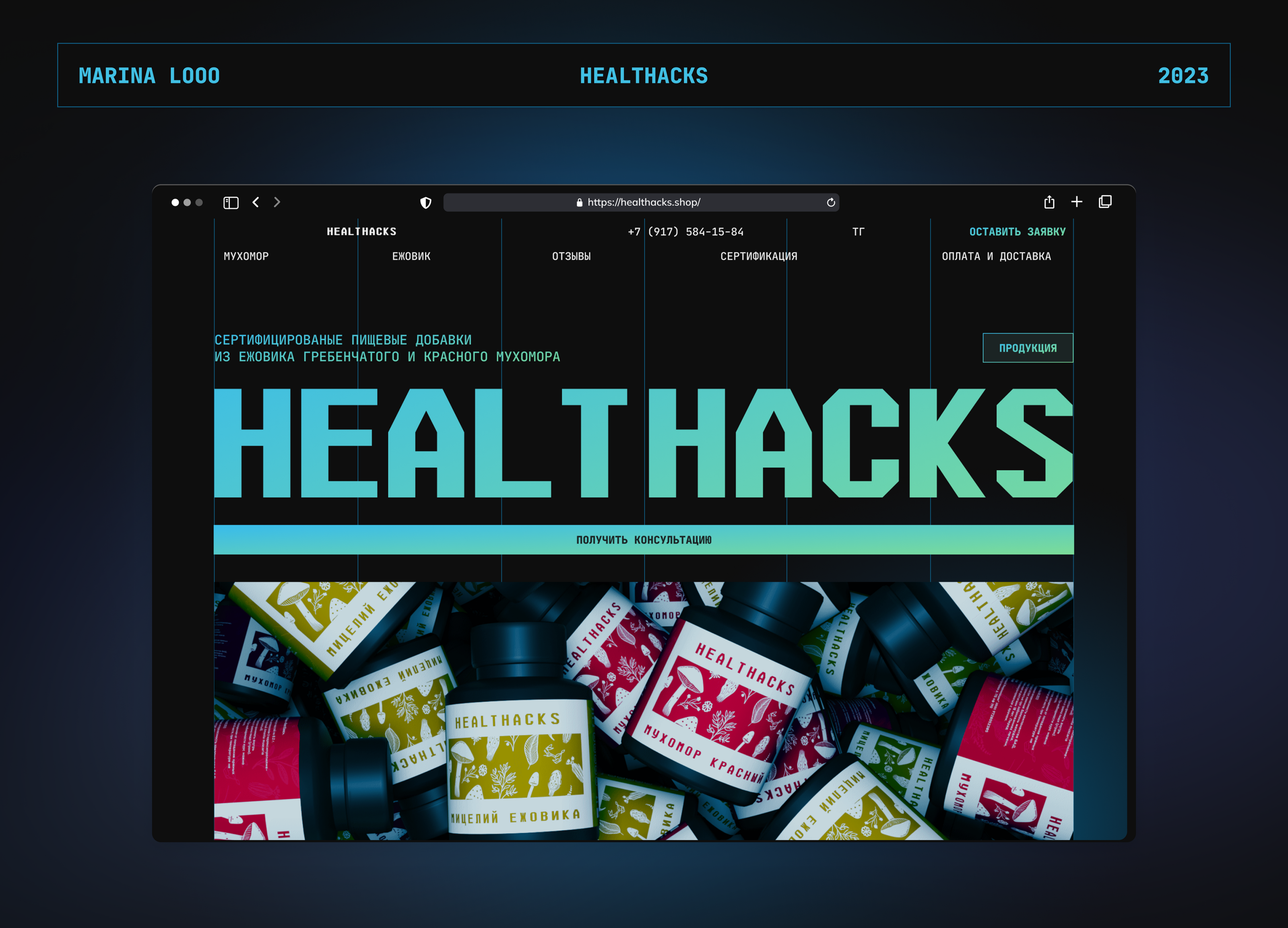 Healthacks — Изображение №1 — Интерфейсы на Dprofile