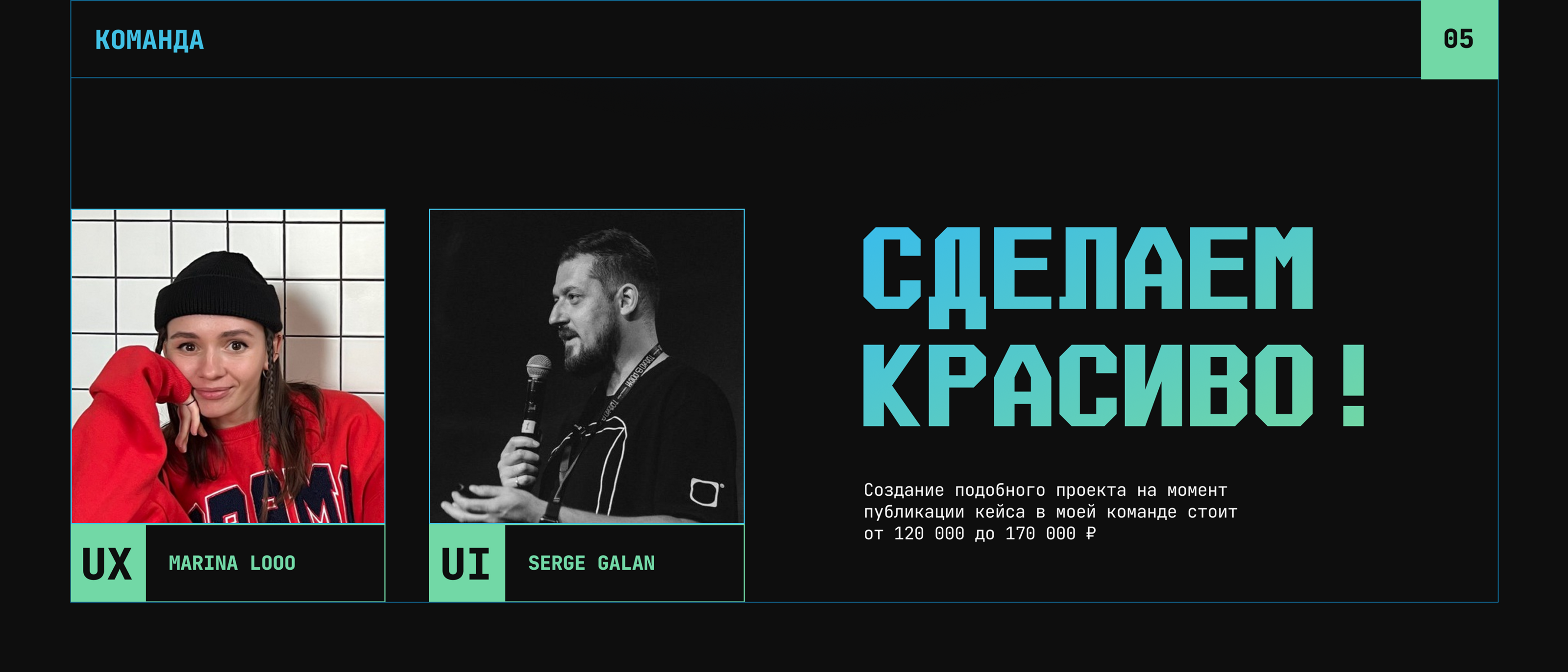 Healthacks — Изображение №11 — Интерфейсы на Dprofile