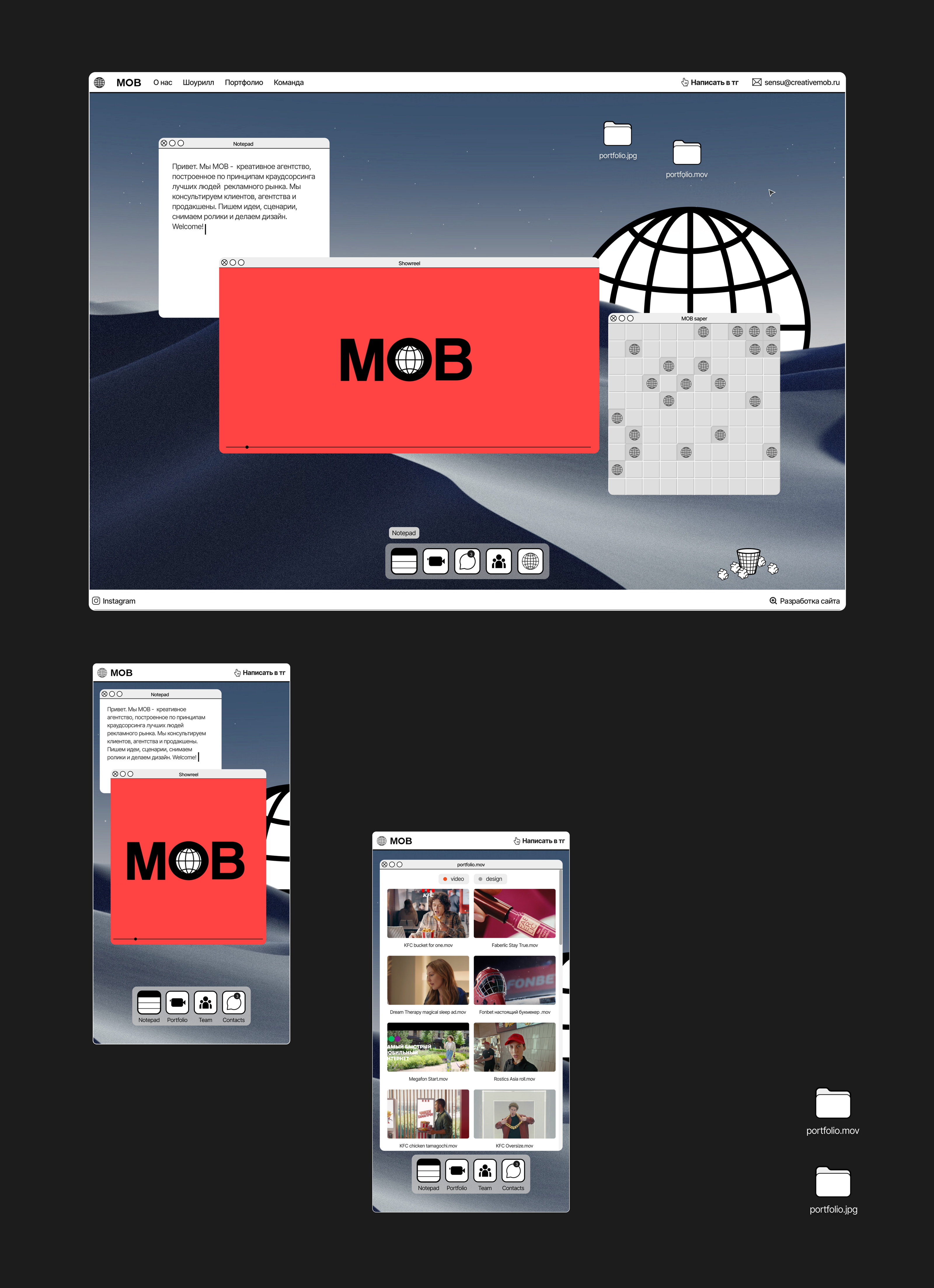 This is MOB — Изображение №3 — Интерфейсы на Dprofile