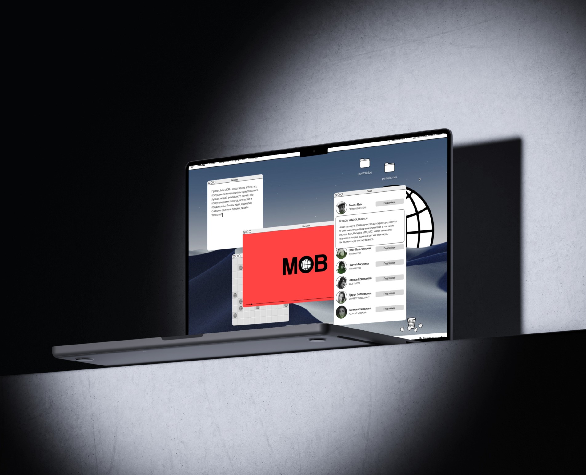 This is MOB на Dprofile