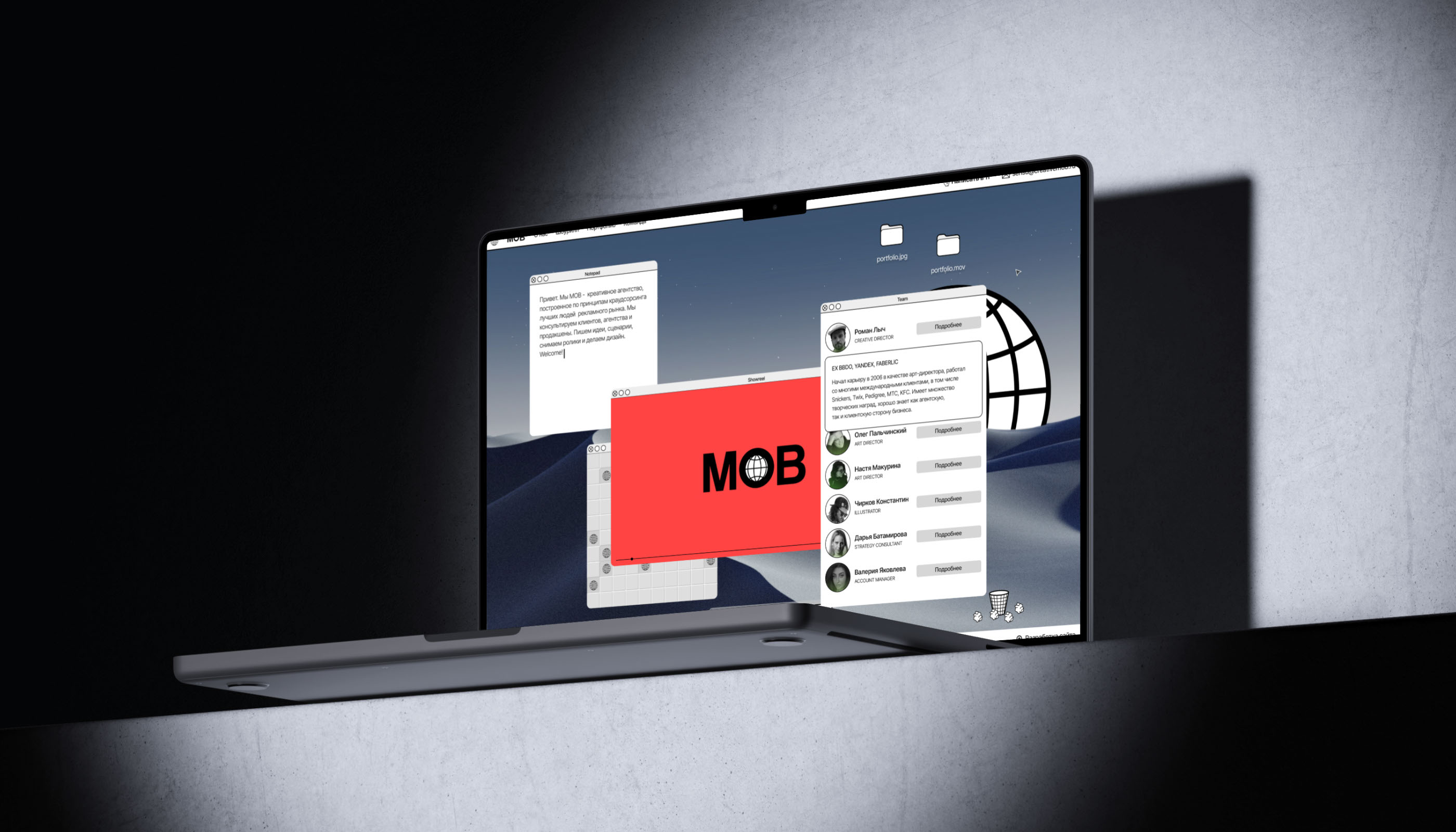 This is MOB — Изображение №2 — Интерфейсы на Dprofile