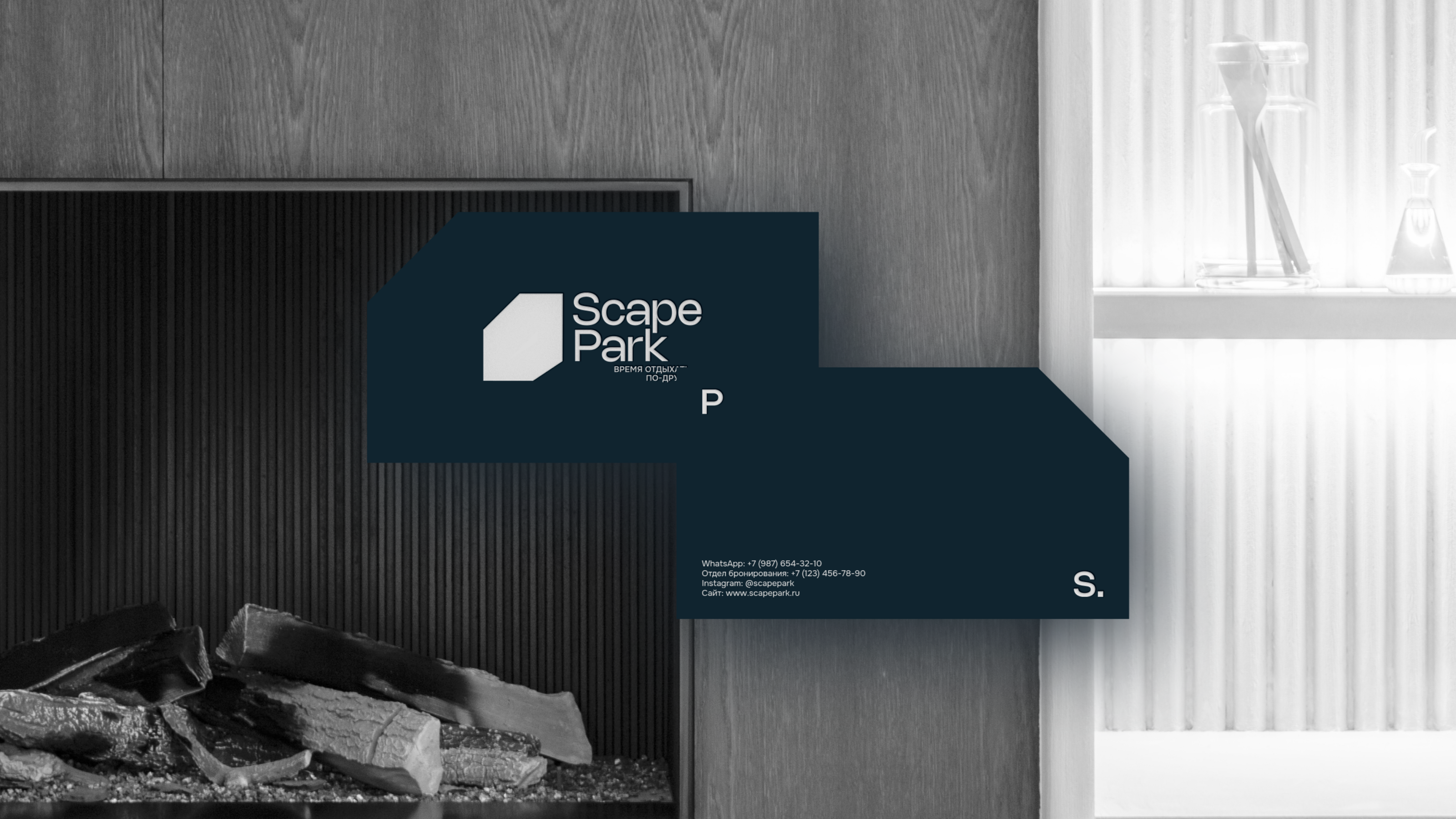 Scape Park — Фирменный стиль для отеля — Изображение №16 — Брендинг на Dprofile