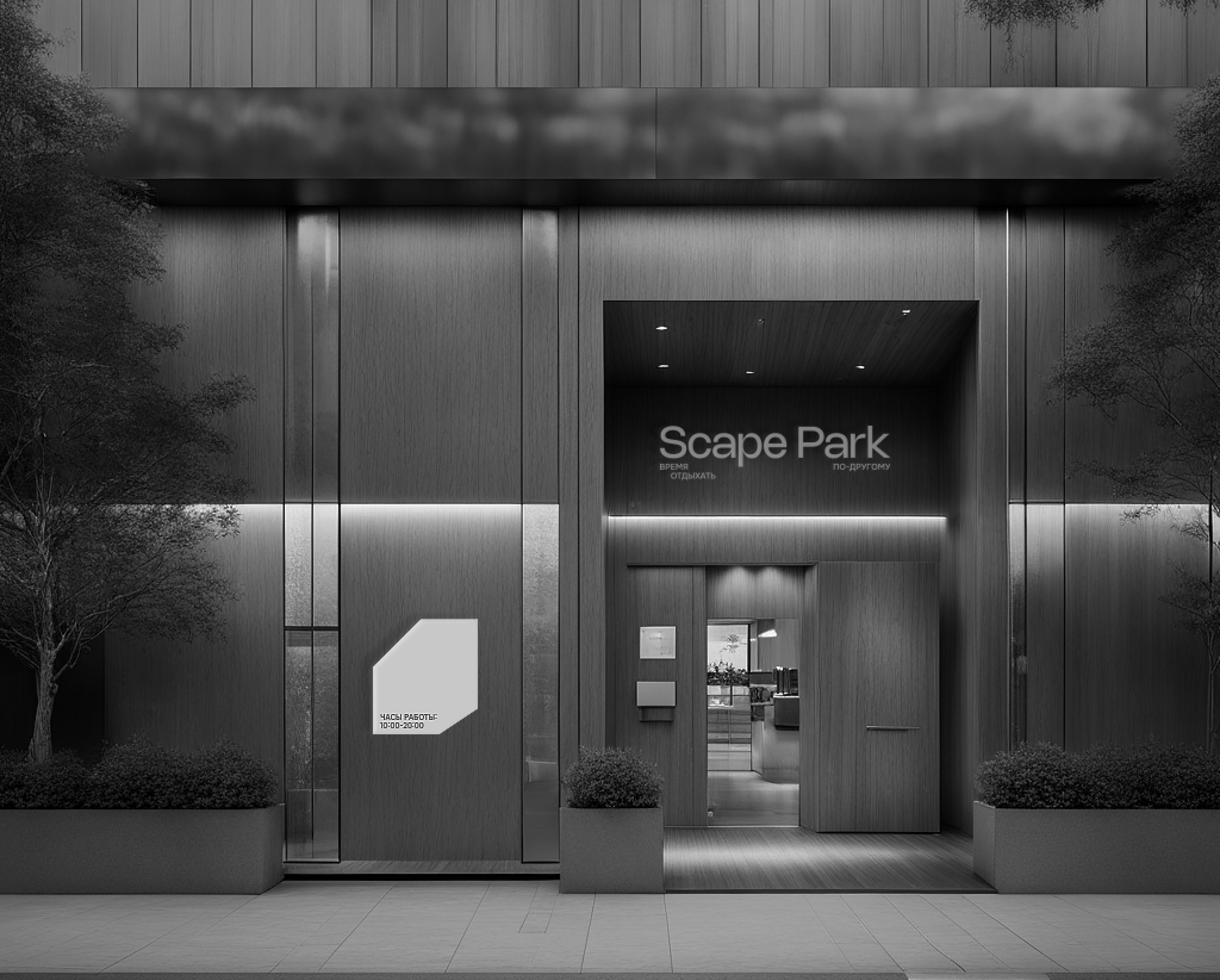 Scape Park — Фирменный стиль для отеля — Изображение №24 — Брендинг на Dprofile