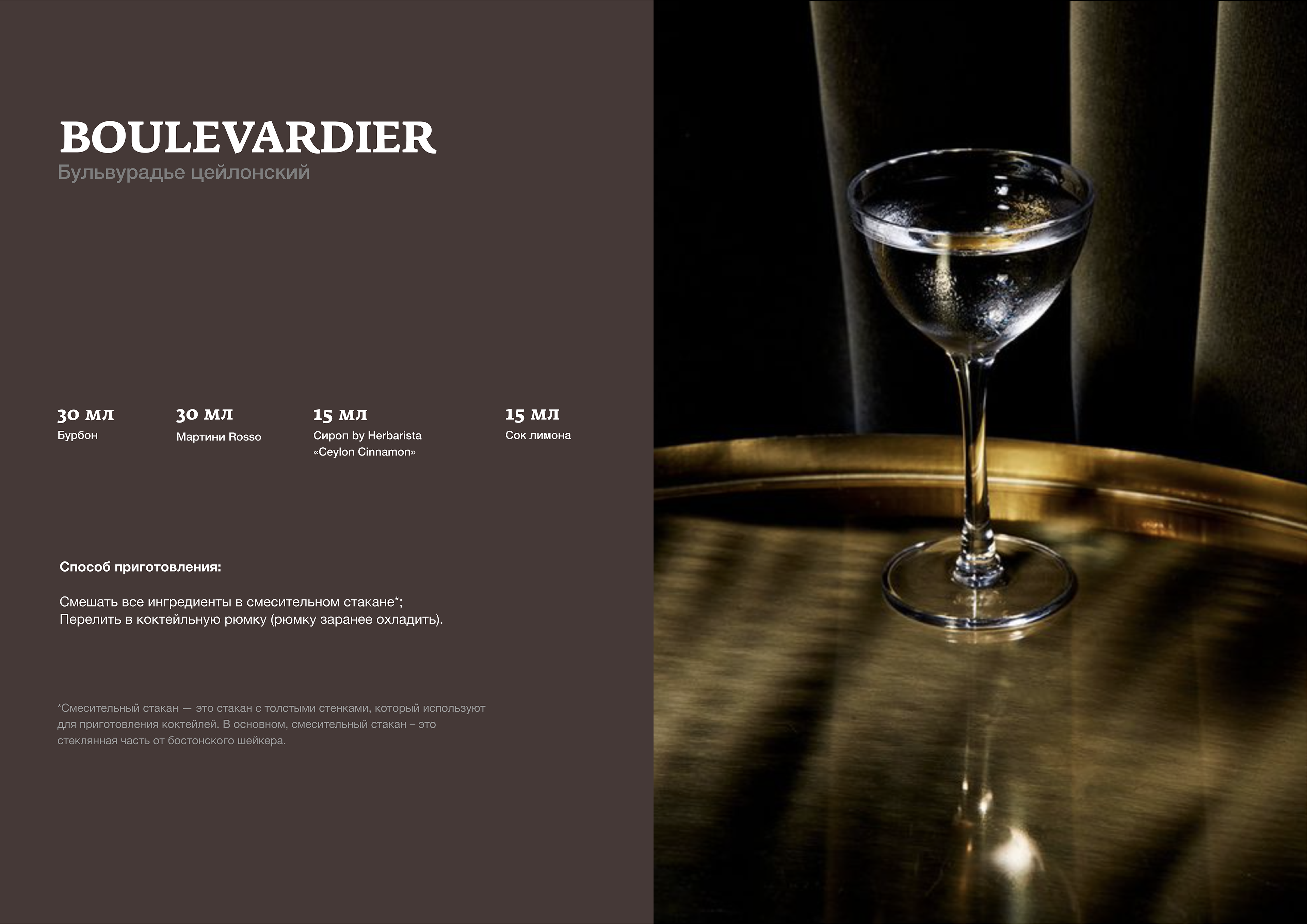 WEB CATALOGUE LAYOUT | ВЕРСТКА КАТАЛОГА РЕЦЕПТОВ — Изображение №10 — Брендинг, Графика на Dprofile