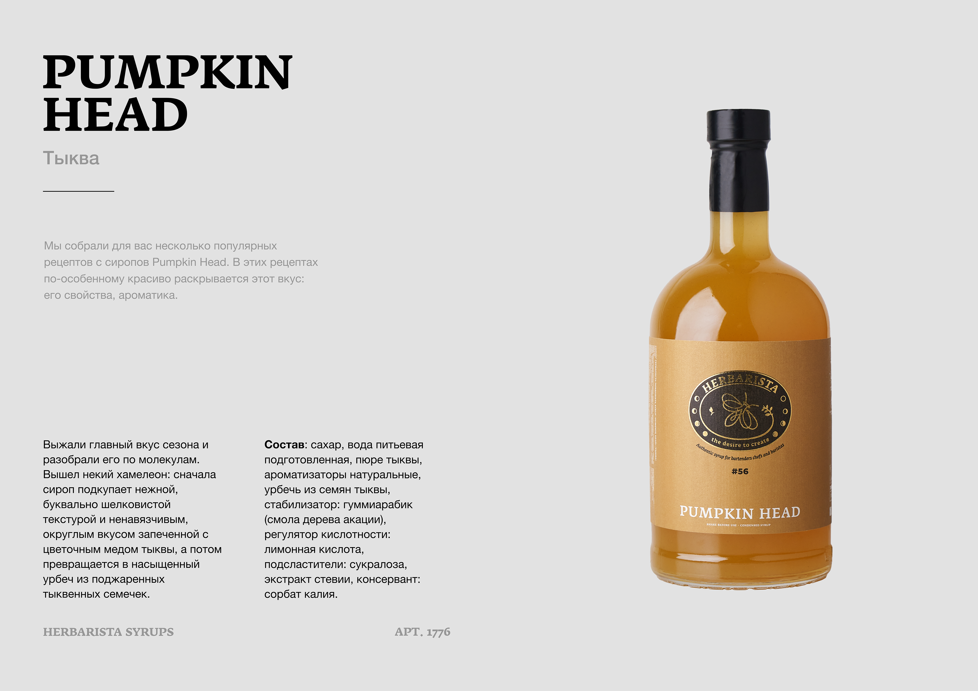 WEB CATALOGUE LAYOUT | ВЕРСТКА КАТАЛОГА РЕЦЕПТОВ — Изображение №11 — Брендинг, Графика на Dprofile