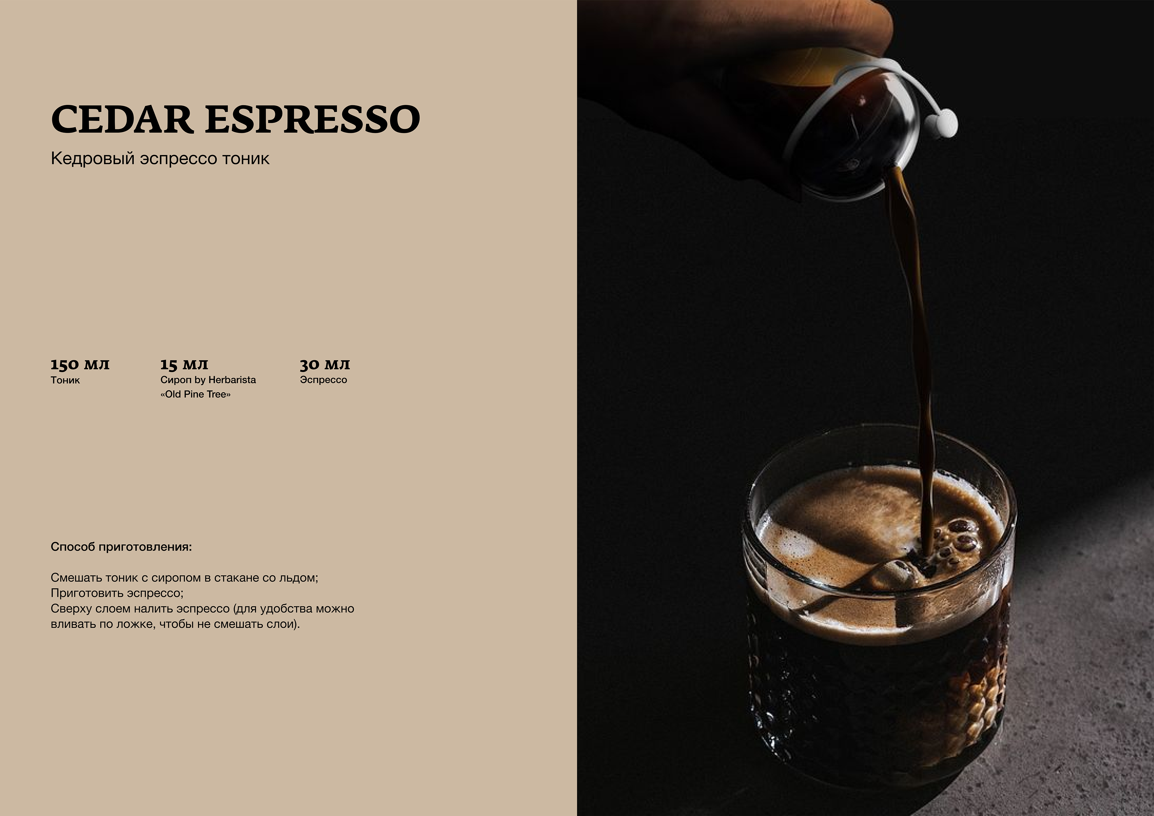 WEB CATALOGUE LAYOUT | ВЕРСТКА КАТАЛОГА РЕЦЕПТОВ — Изображение №18 — Брендинг, Графика на Dprofile