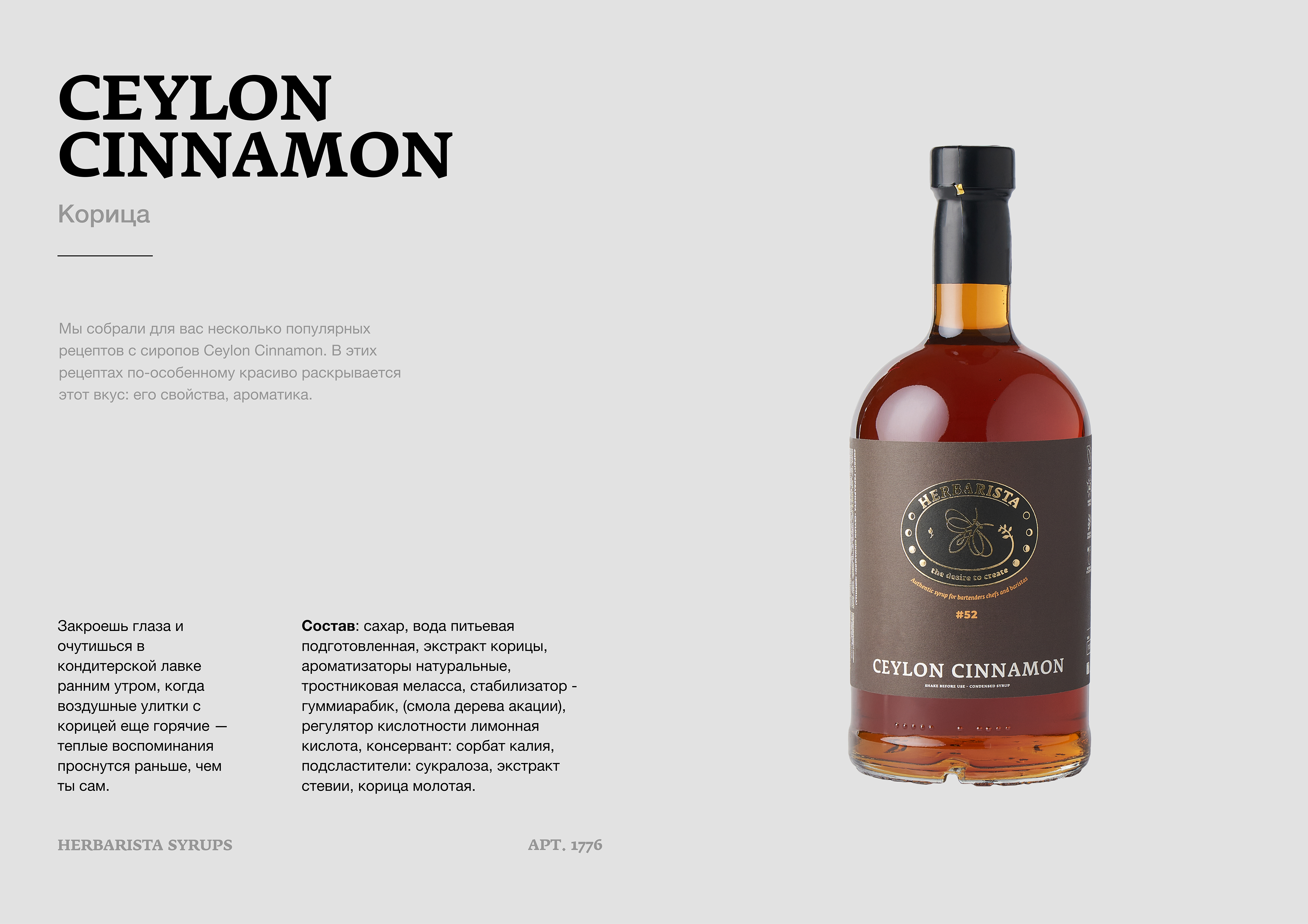 WEB CATALOGUE LAYOUT | ВЕРСТКА КАТАЛОГА РЕЦЕПТОВ — Изображение №4 — Брендинг, Графика на Dprofile