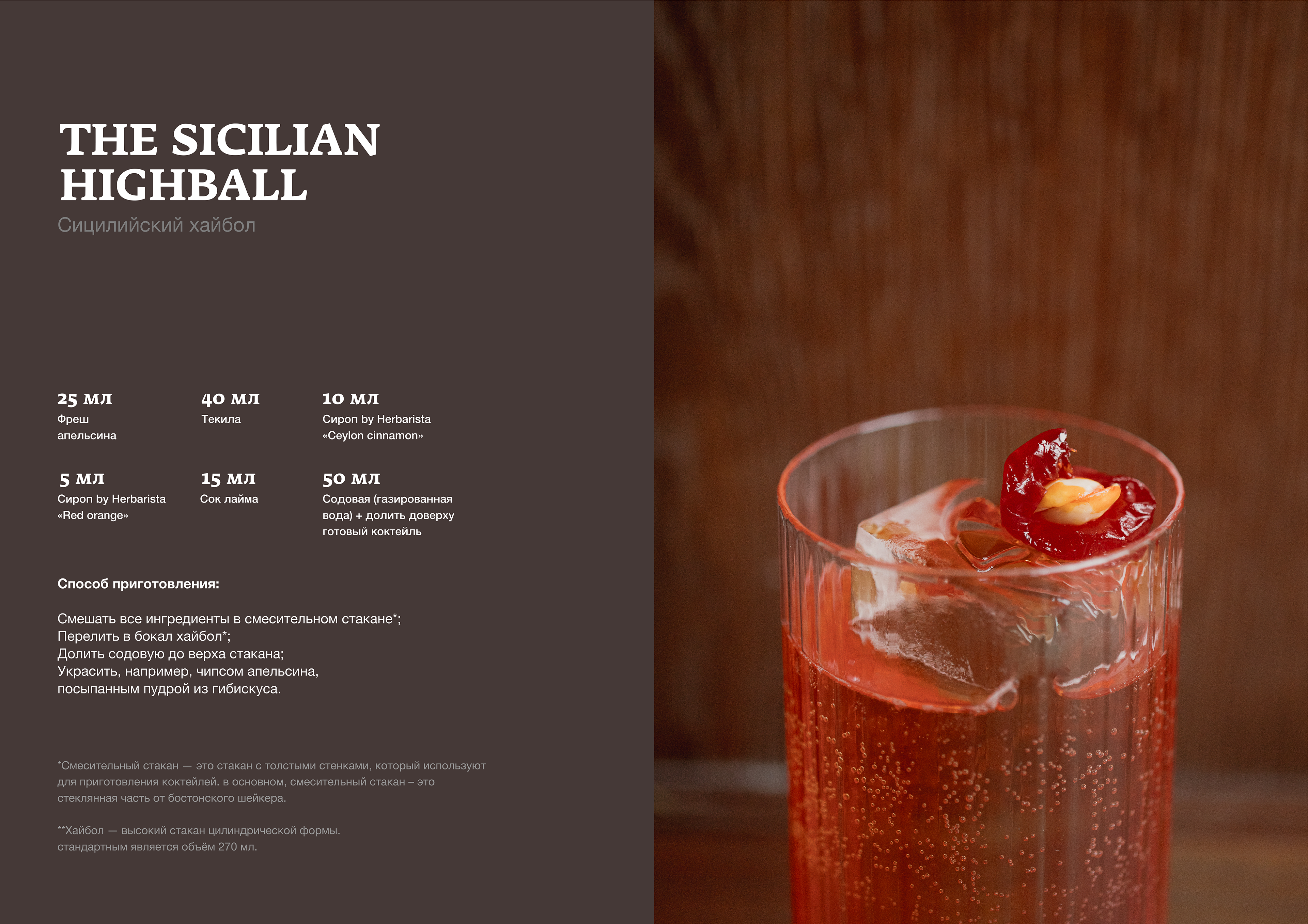 WEB CATALOGUE LAYOUT | ВЕРСТКА КАТАЛОГА РЕЦЕПТОВ — Изображение №7 — Брендинг, Графика на Dprofile