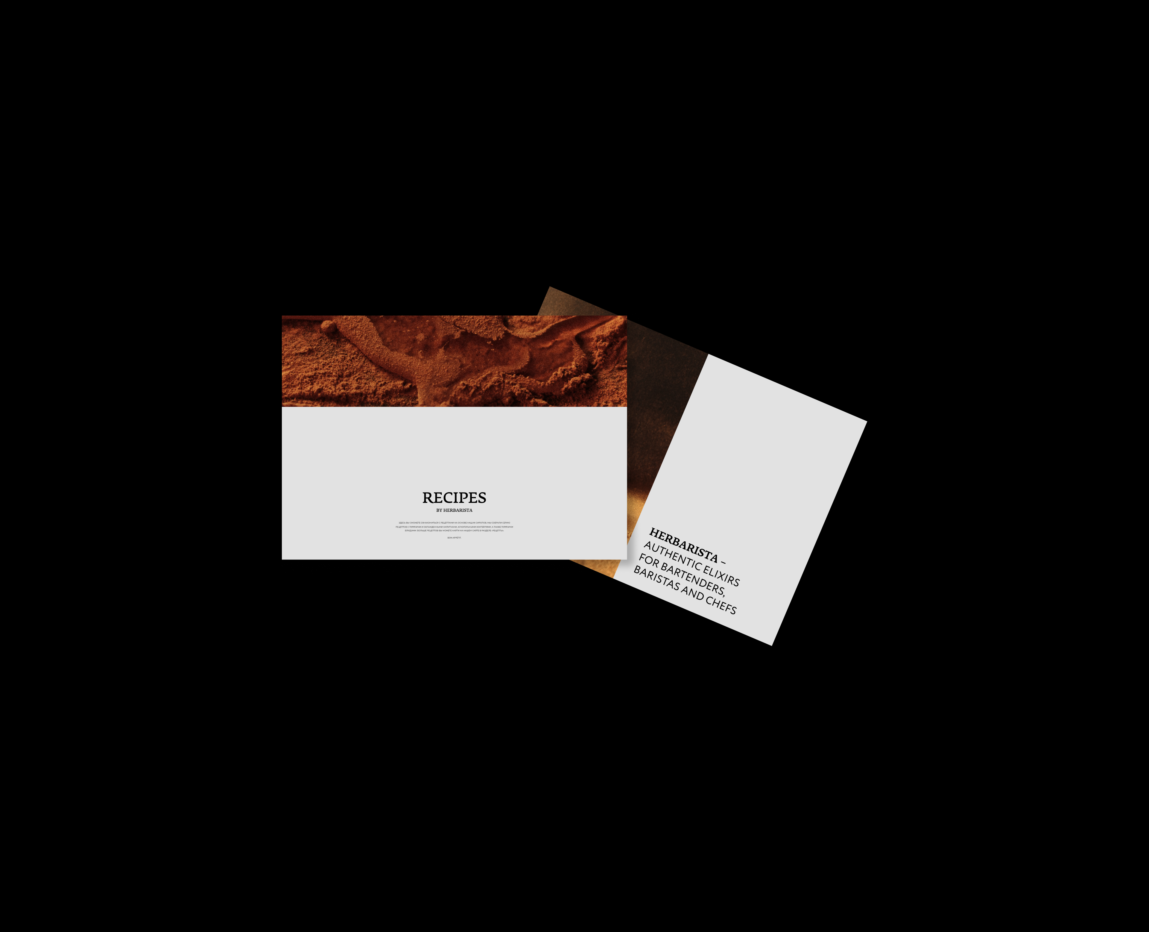 WEB CATALOGUE LAYOUT | ВЕРСТКА КАТАЛОГА РЕЦЕПТОВ — Брендинг, Графика на Dprofile