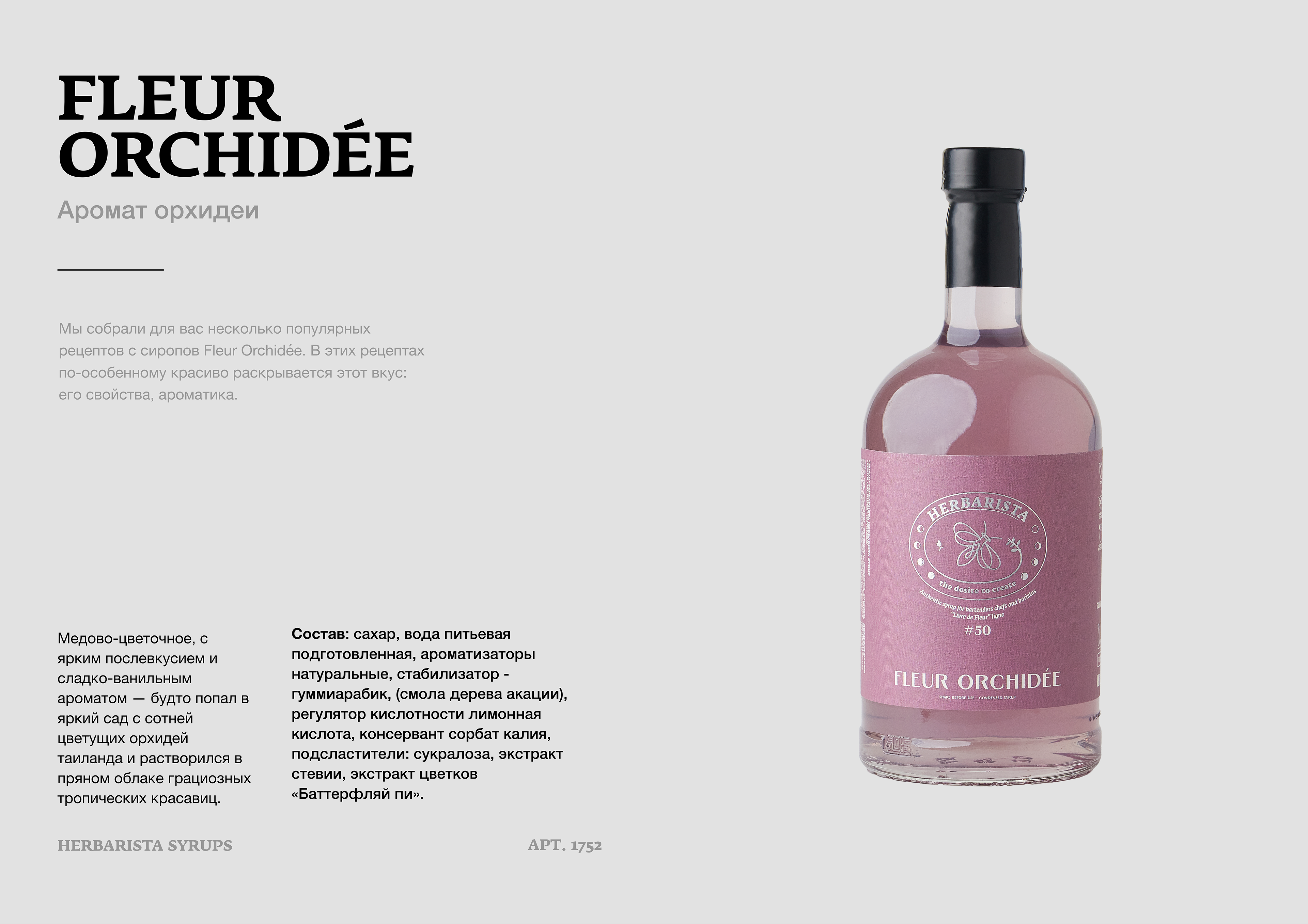 WEB CATALOGUE LAYOUT | ВЕРСТКА КАТАЛОГА РЕЦЕПТОВ — Изображение №25 — Брендинг, Графика на Dprofile