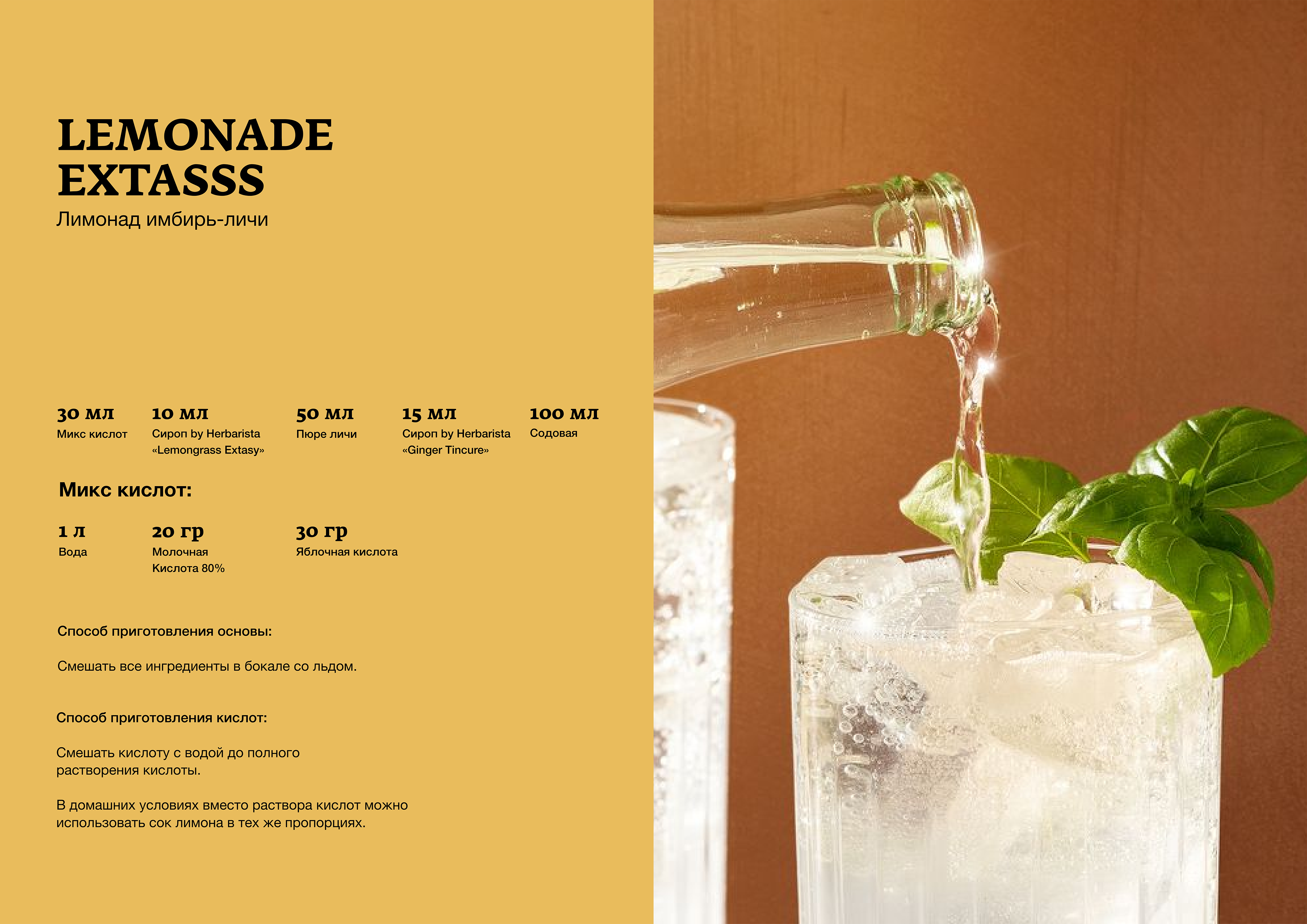 WEB CATALOGUE LAYOUT | ВЕРСТКА КАТАЛОГА РЕЦЕПТОВ — Изображение №22 — Брендинг, Графика на Dprofile