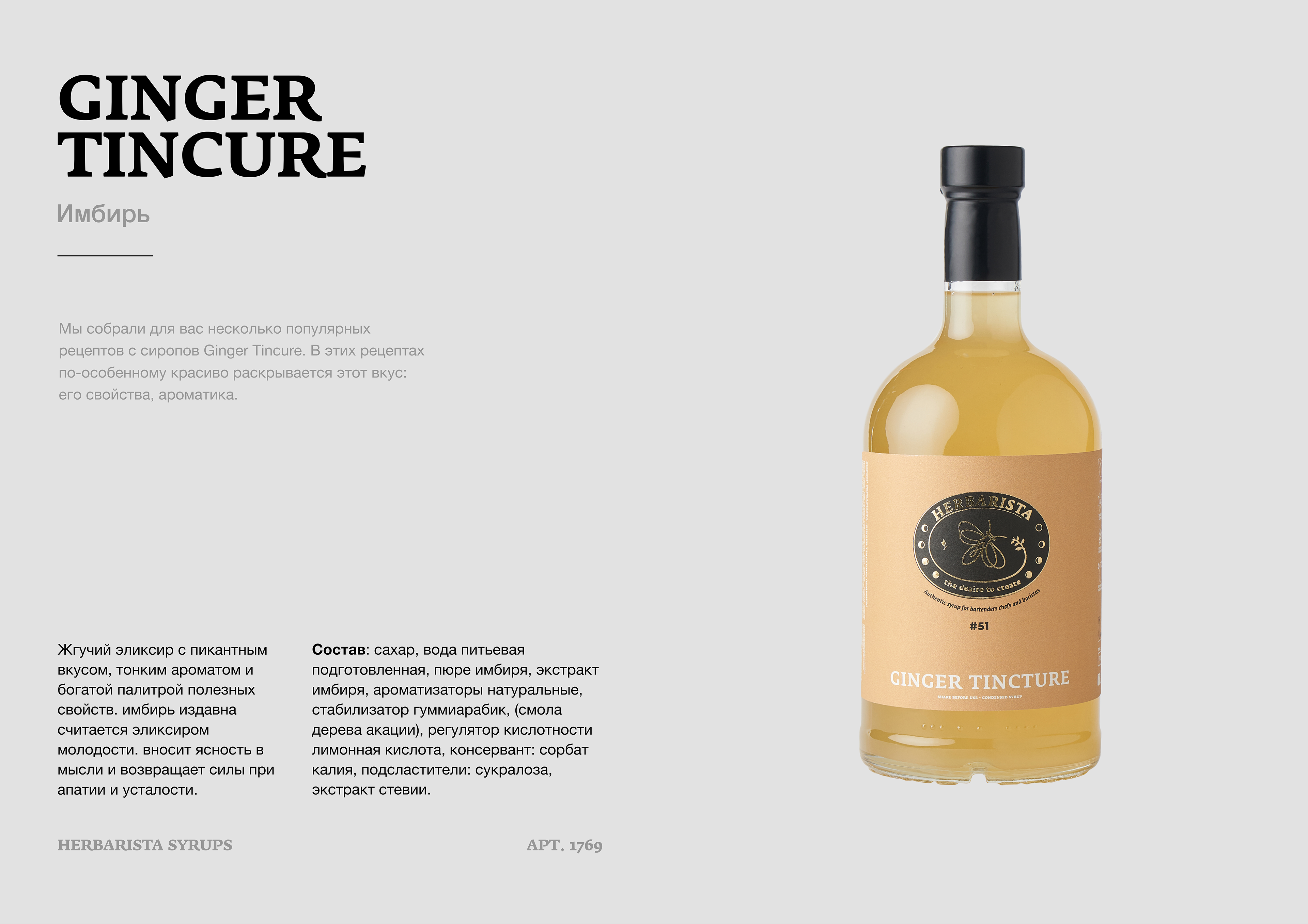 WEB CATALOGUE LAYOUT | ВЕРСТКА КАТАЛОГА РЕЦЕПТОВ — Изображение №21 — Брендинг, Графика на Dprofile