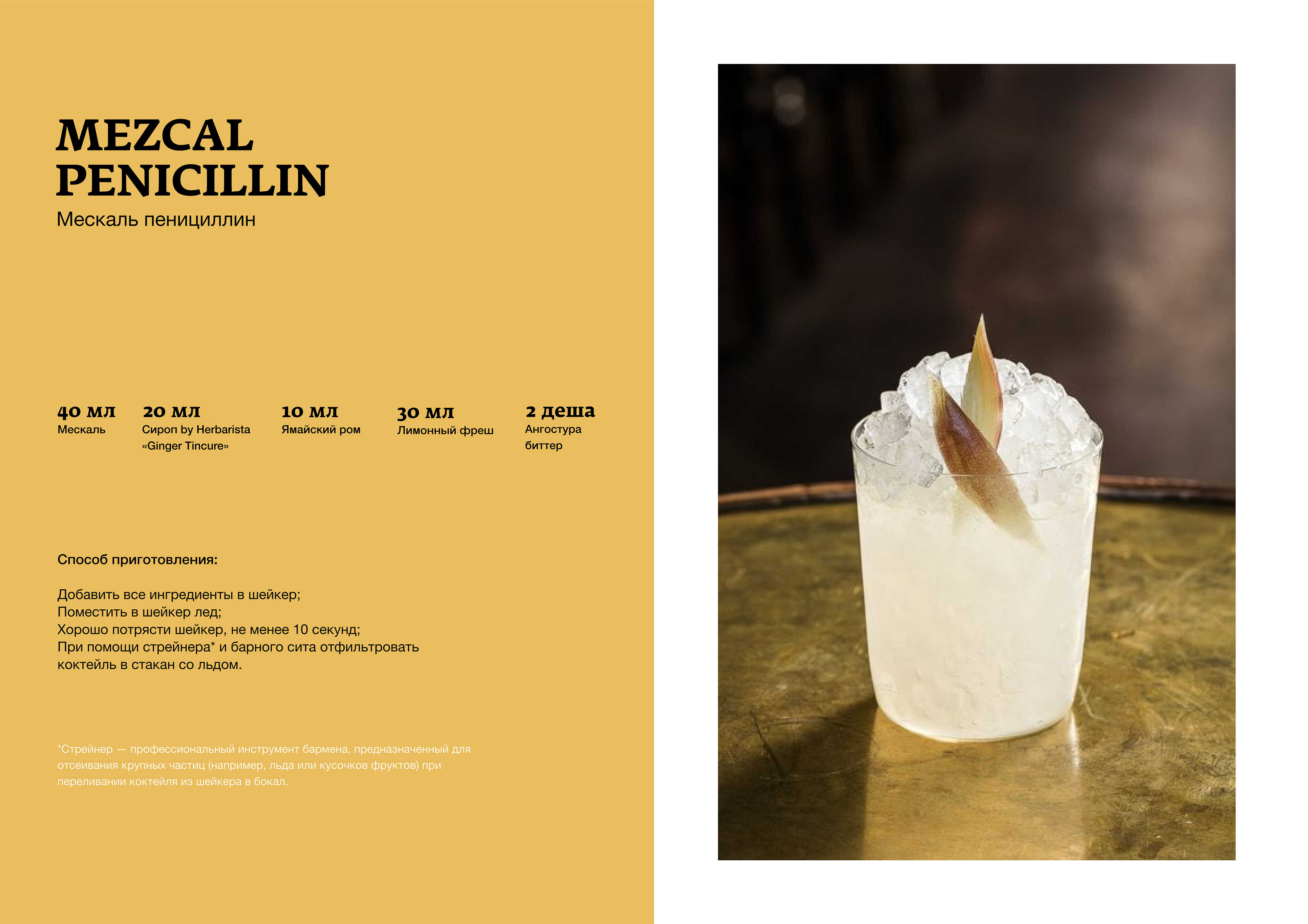 WEB CATALOGUE LAYOUT | ВЕРСТКА КАТАЛОГА РЕЦЕПТОВ — Изображение №24 — Брендинг, Графика на Dprofile